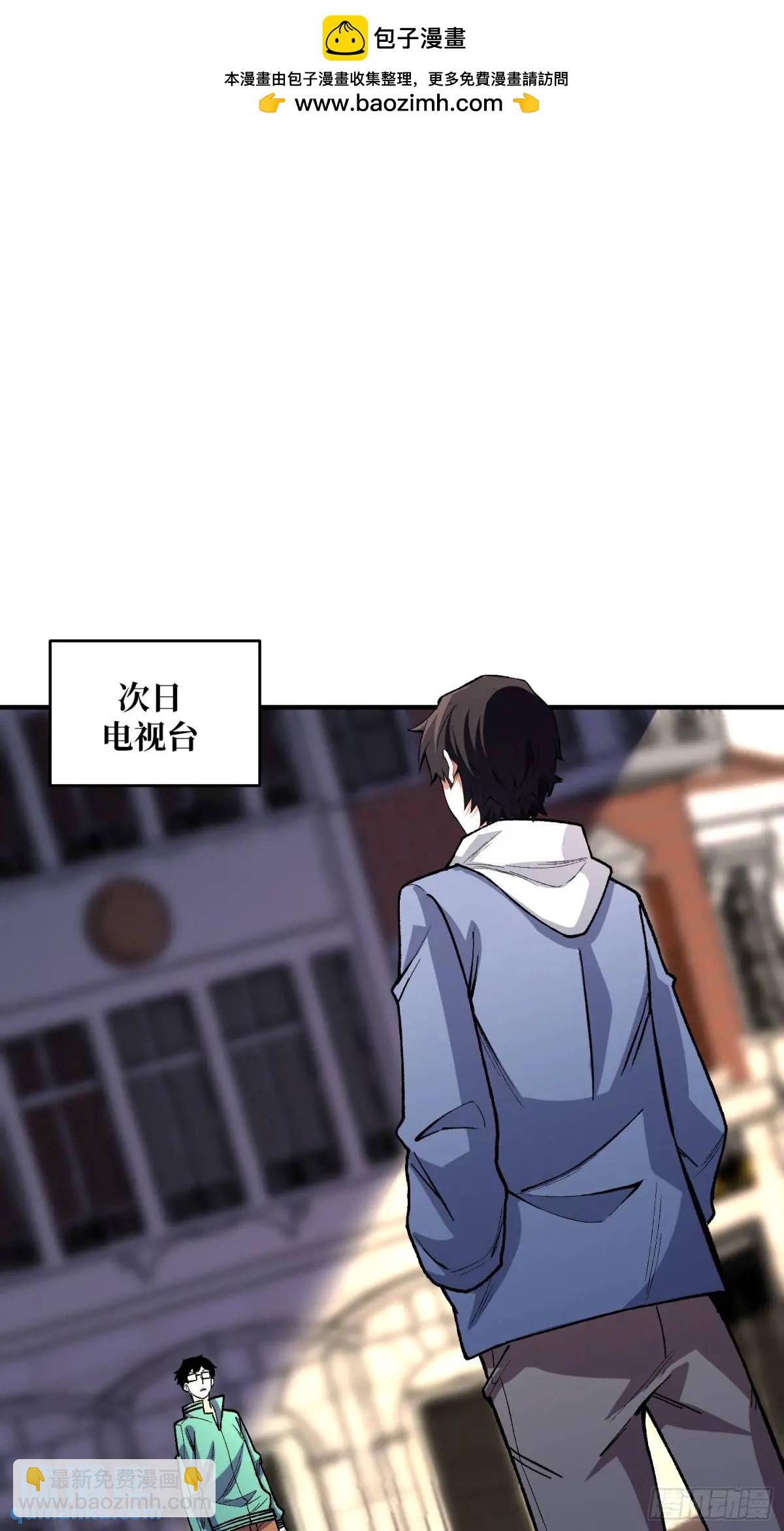 第155话 没人比我更懂暗杀1