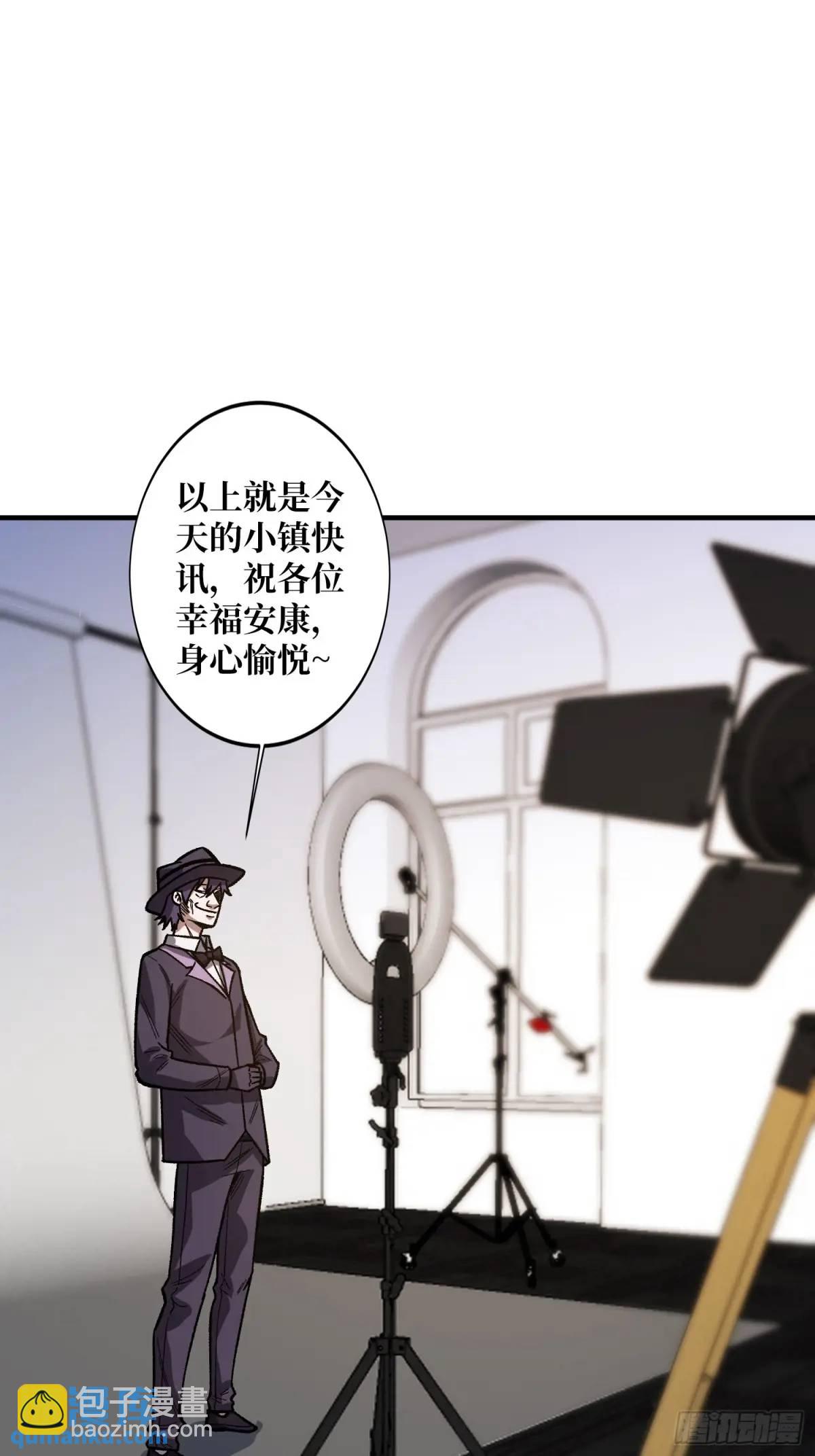 第155话 没人比我更懂暗杀10
