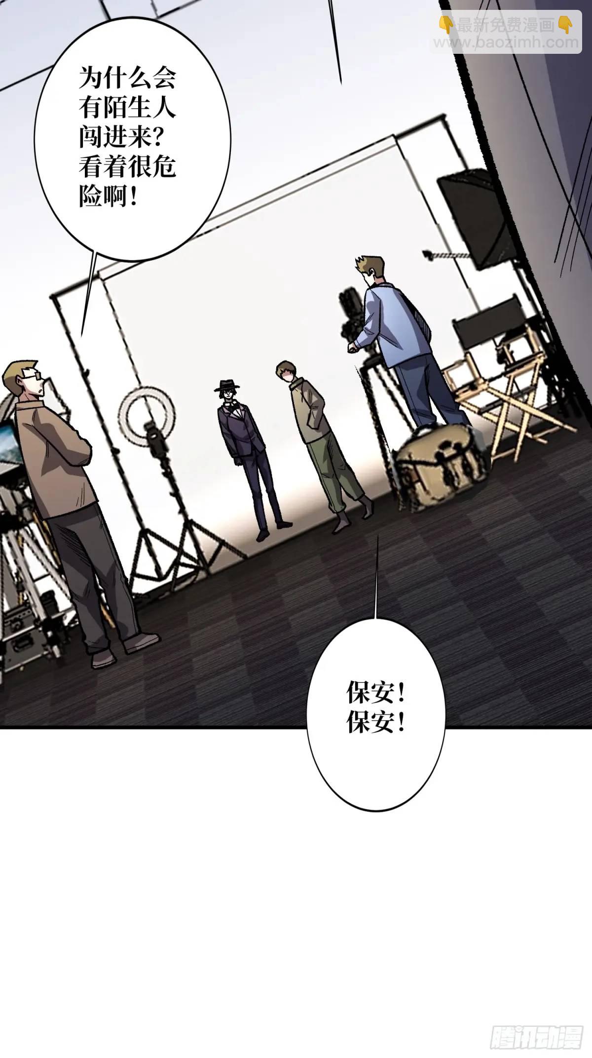 第155话 没人比我更懂暗杀12