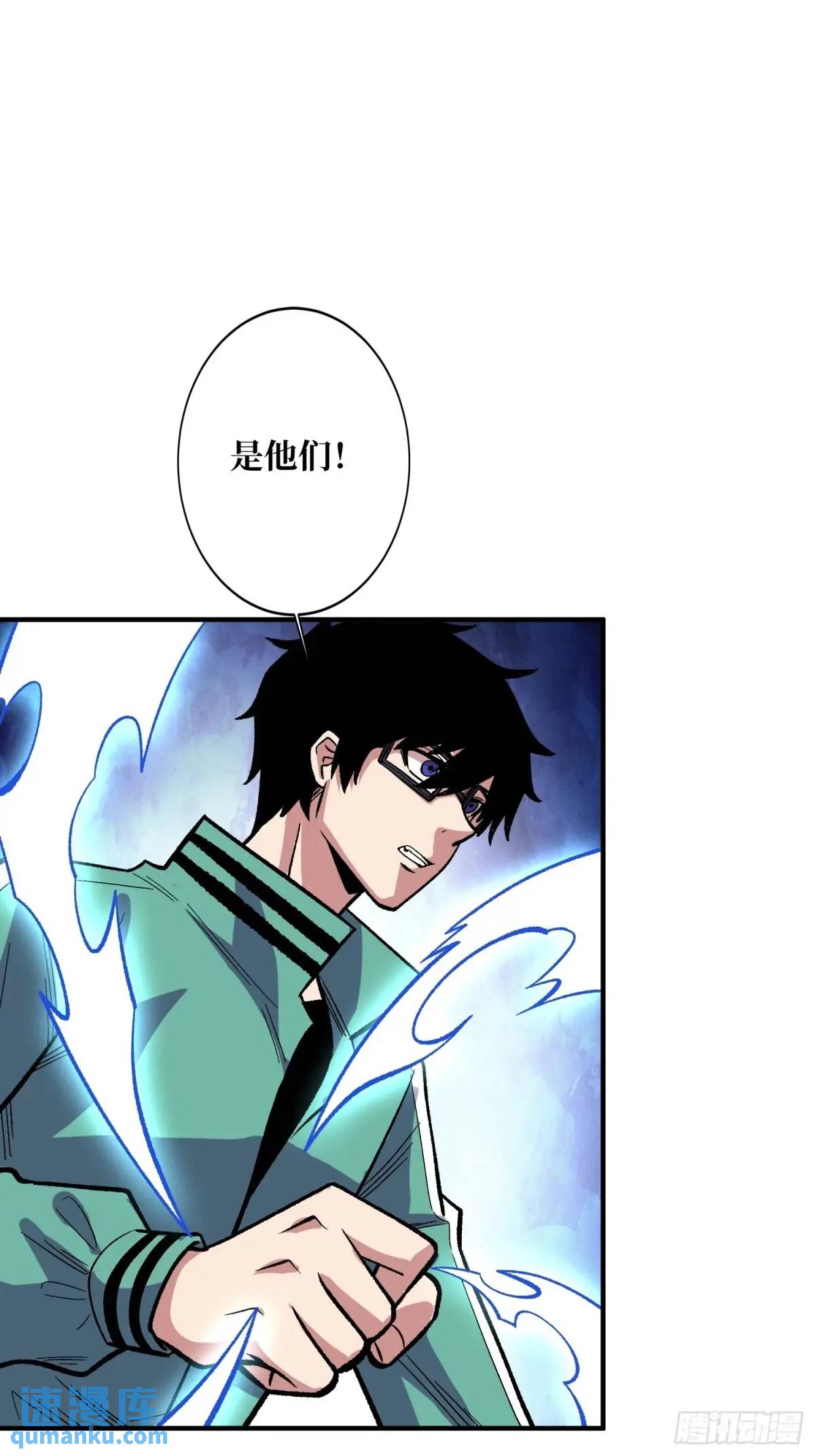 第155话 没人比我更懂暗杀34