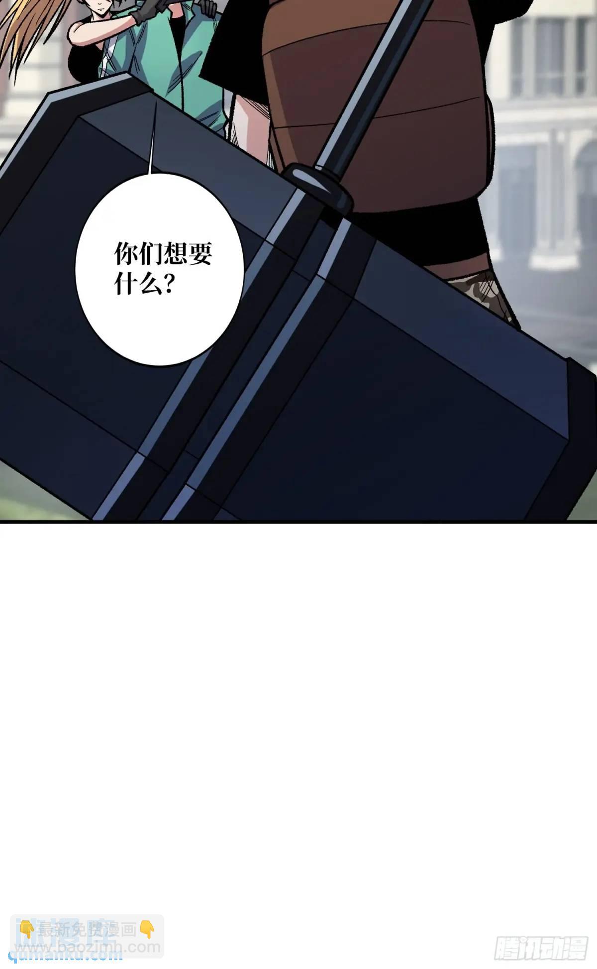 第155话 没人比我更懂暗杀37
