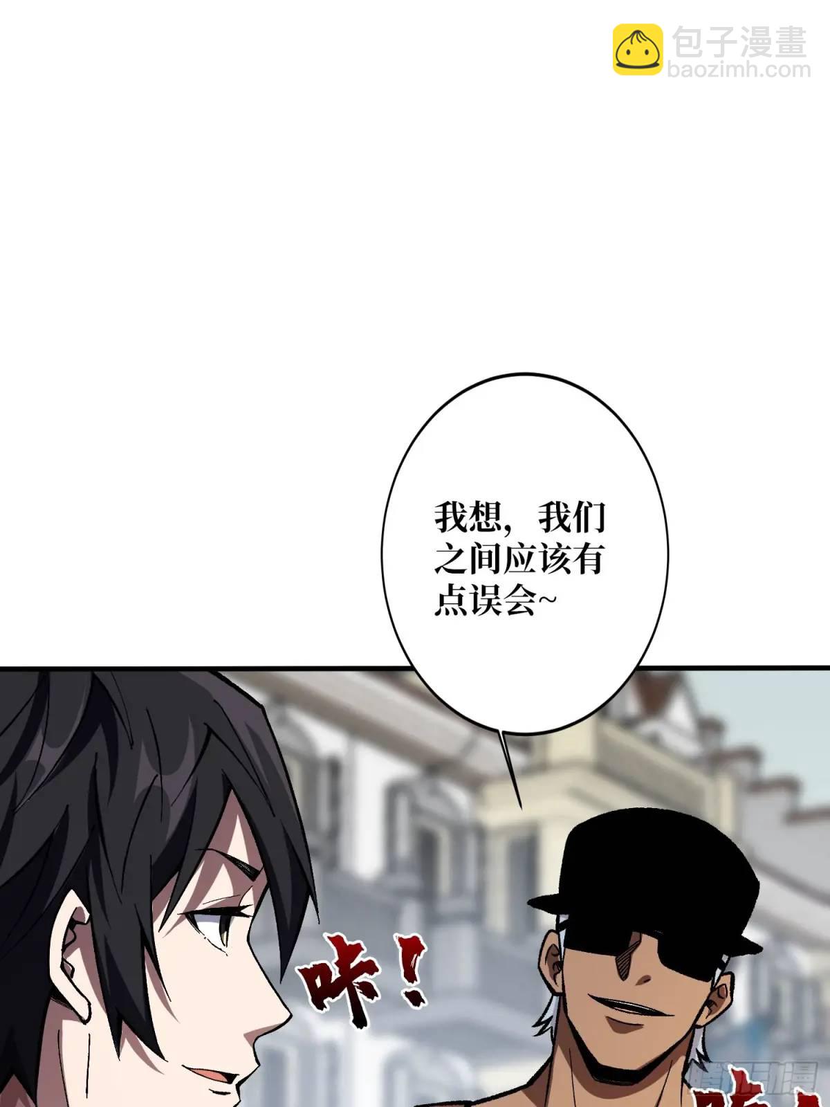第155话 没人比我更懂暗杀38