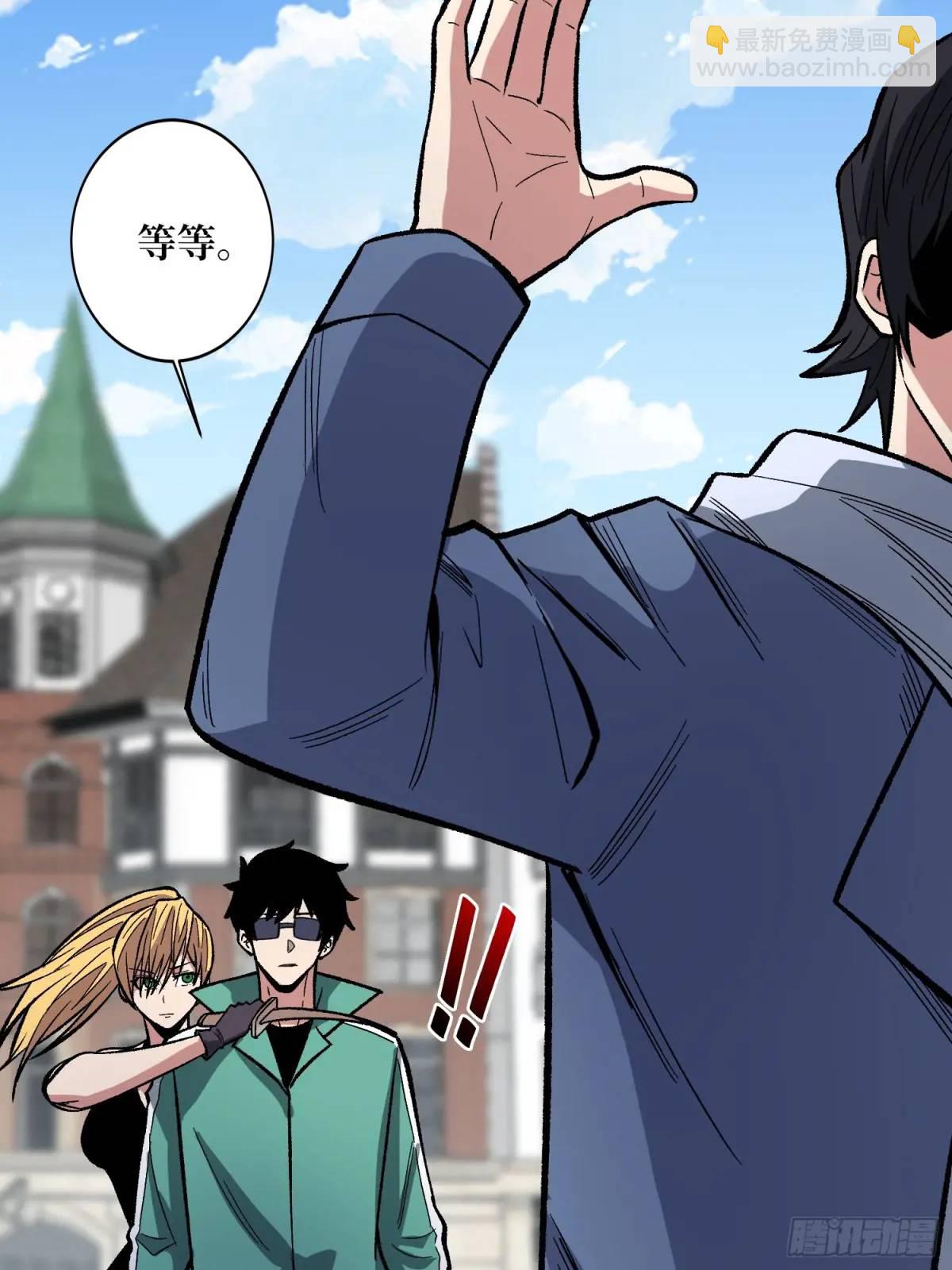 第155话 没人比我更懂暗杀46