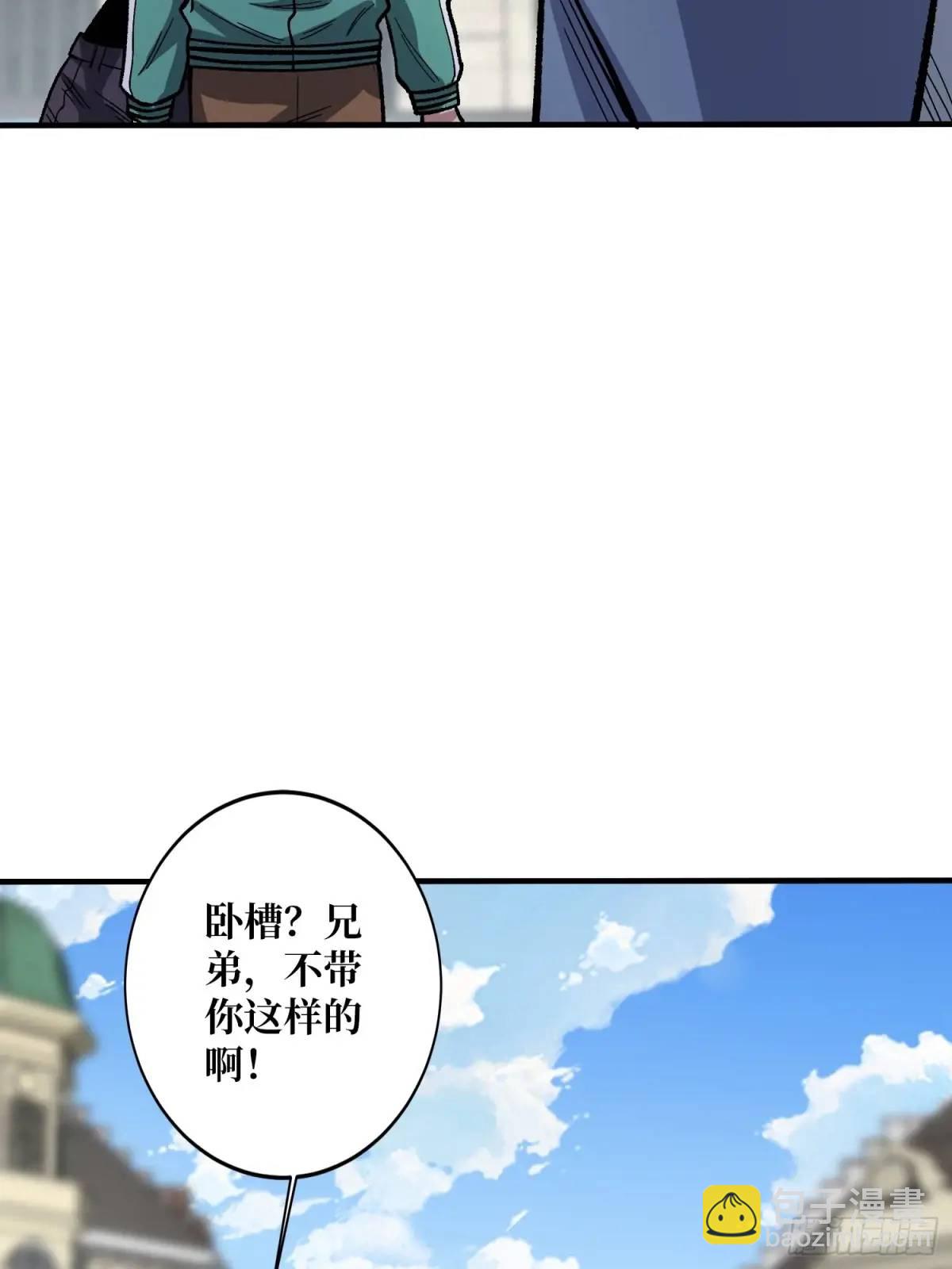 第155话 没人比我更懂暗杀47