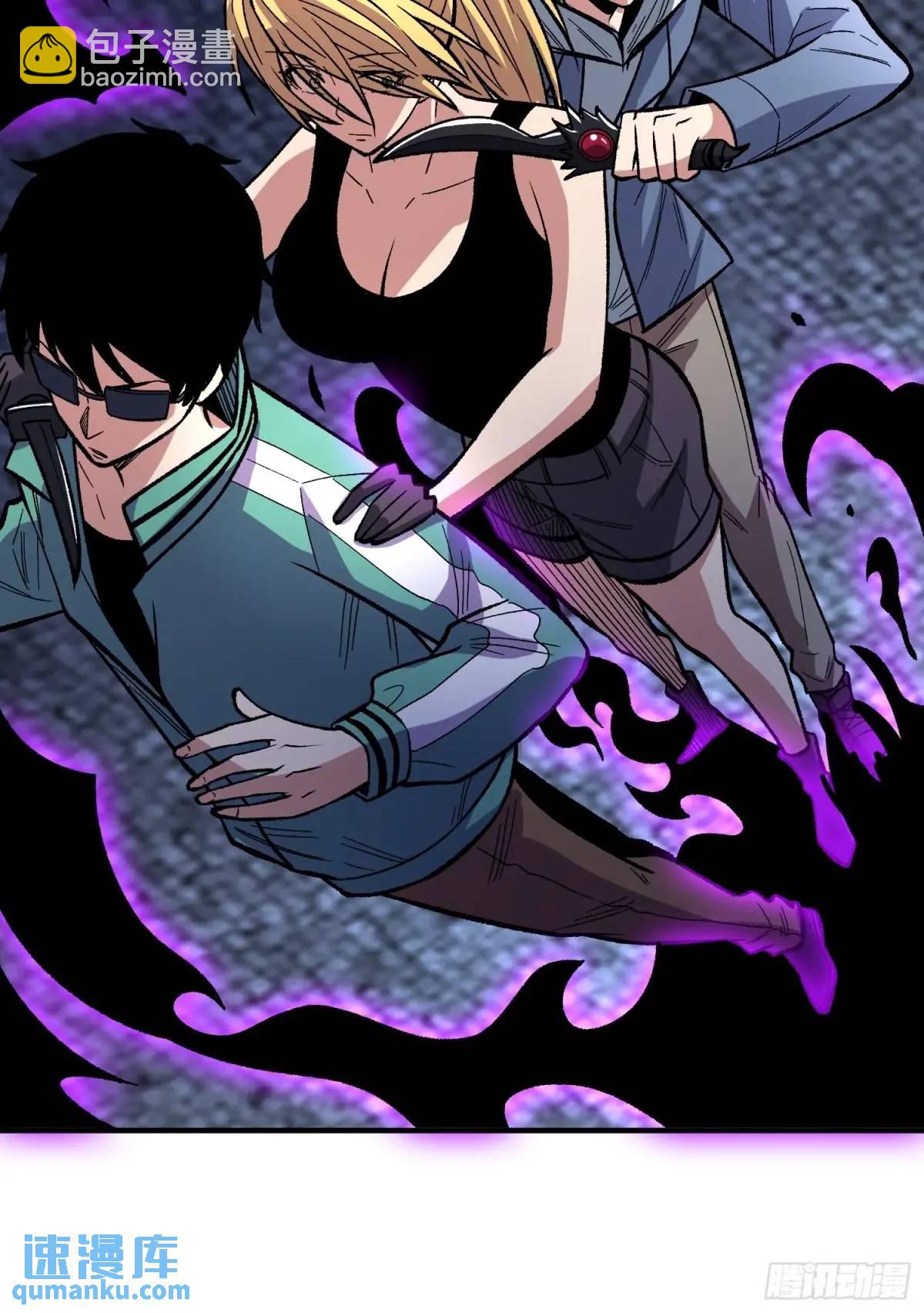 第155话 没人比我更懂暗杀63