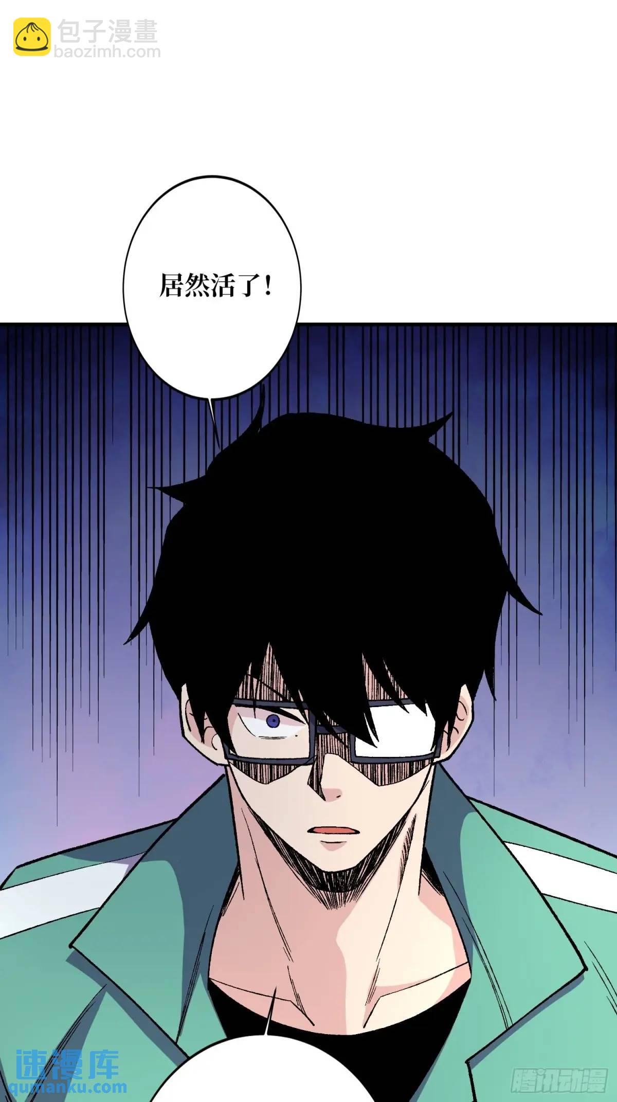 第155话 没人比我更懂暗杀7