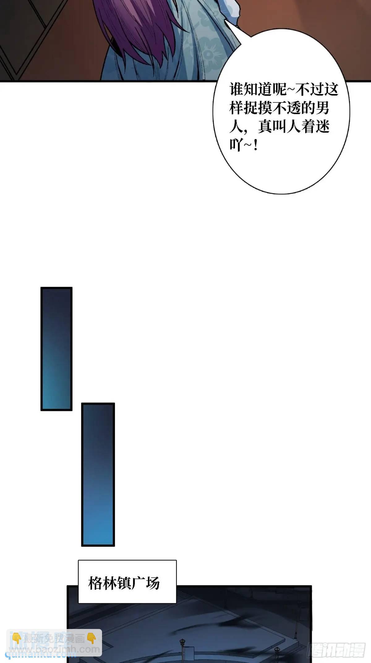 第157话 一拳之威14