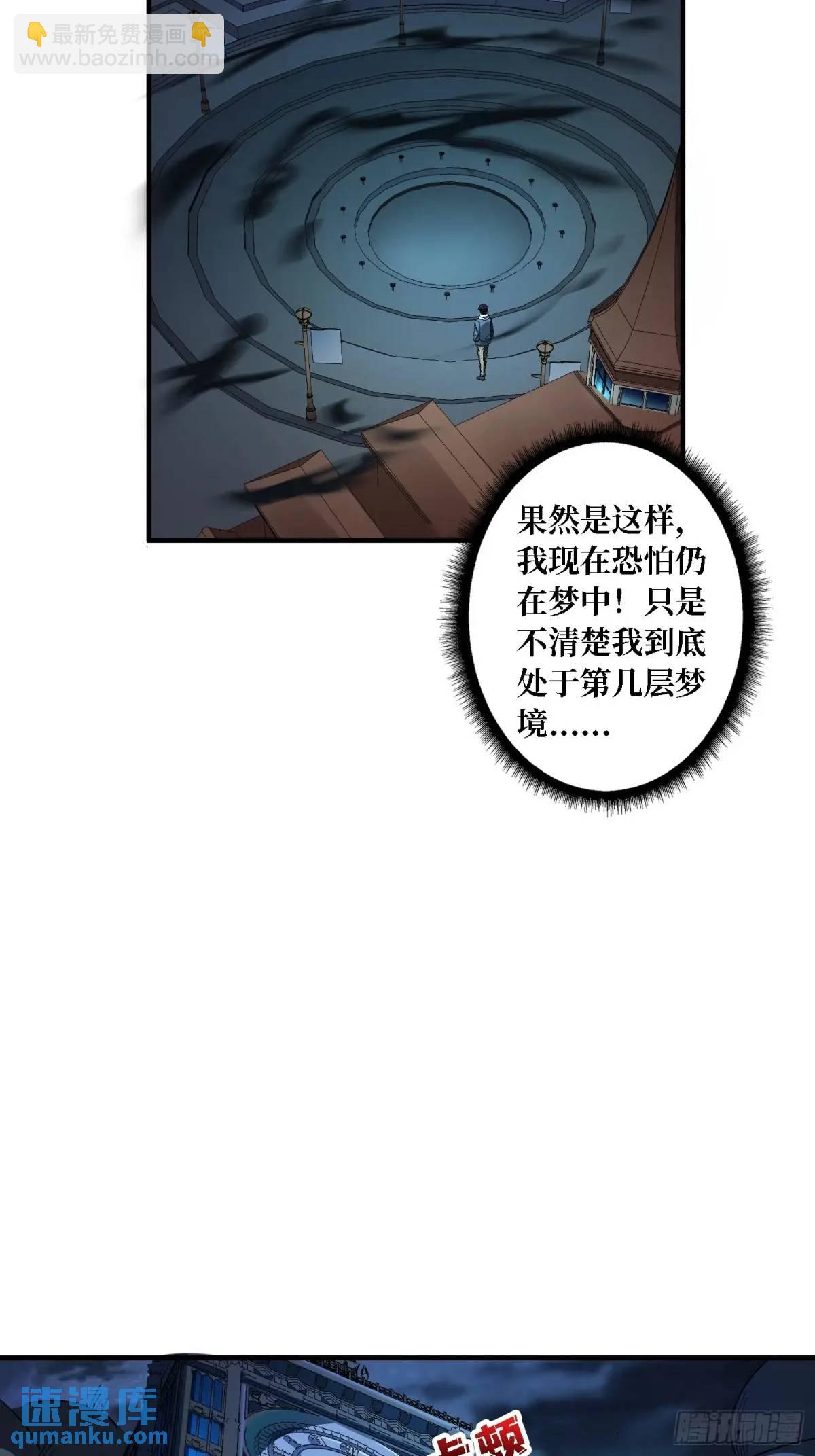 第157话 一拳之威15