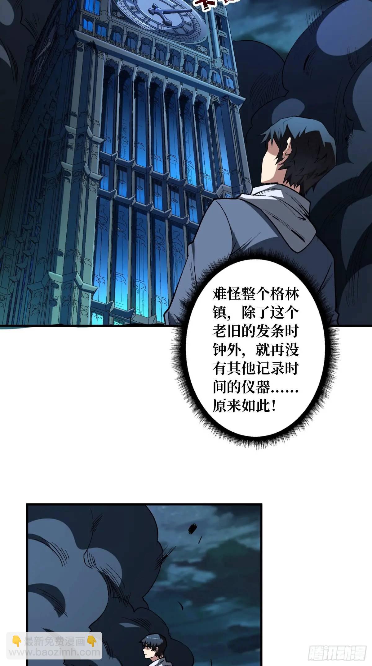 第157话 一拳之威16