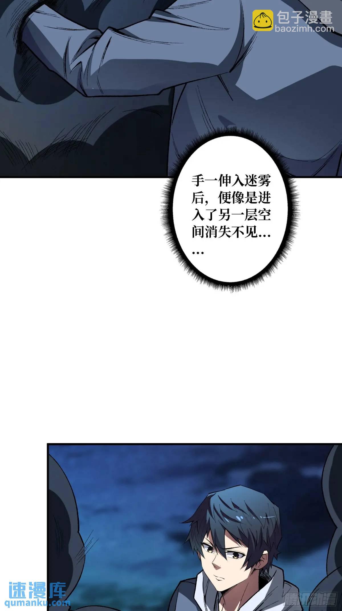 第157话 一拳之威18