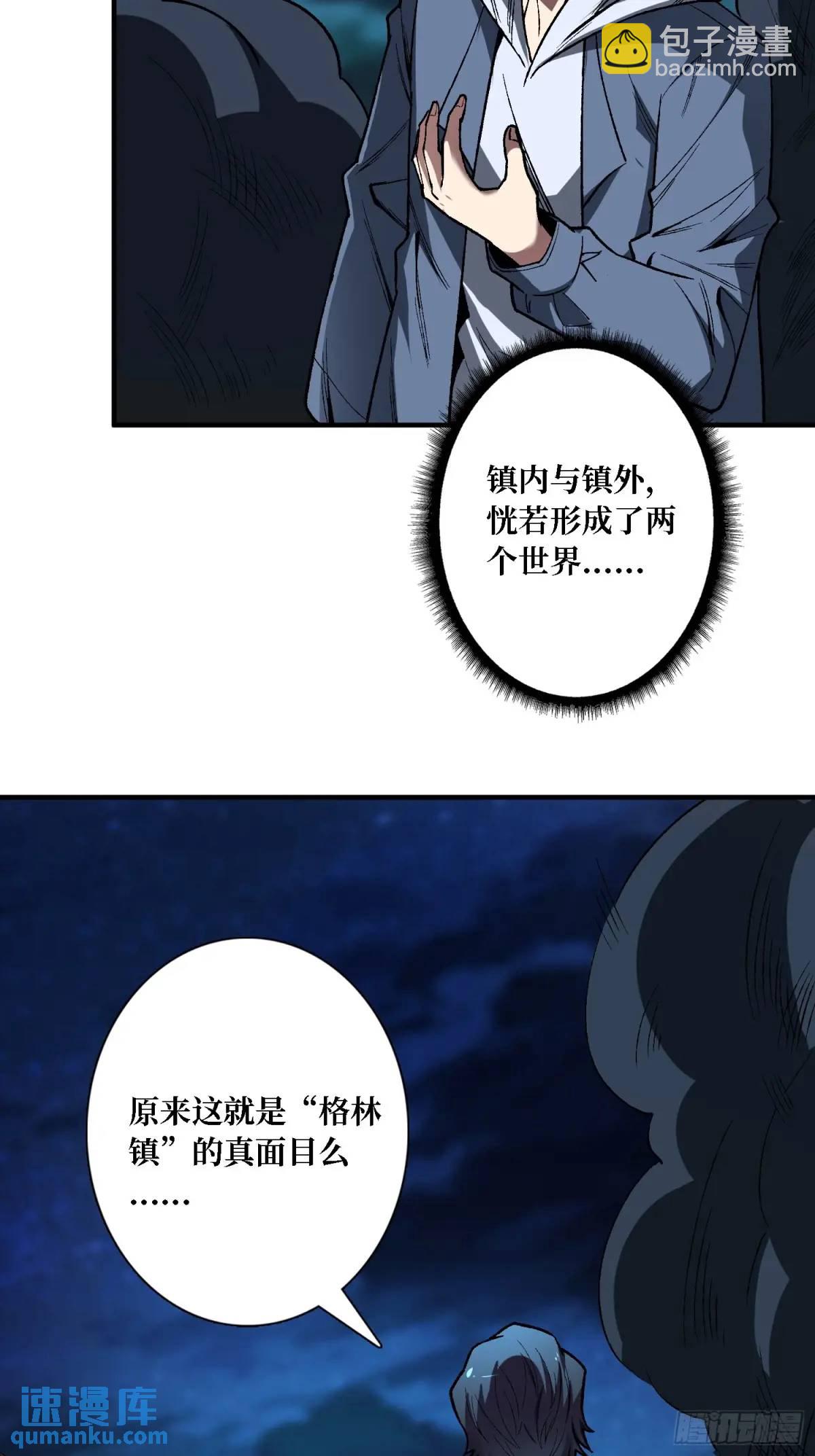 第157话 一拳之威19