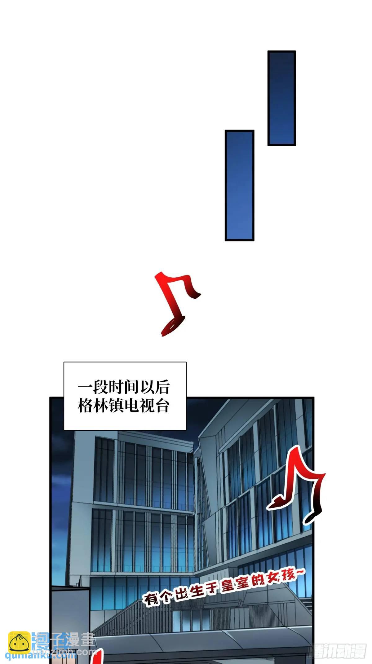 第157话 一拳之威21
