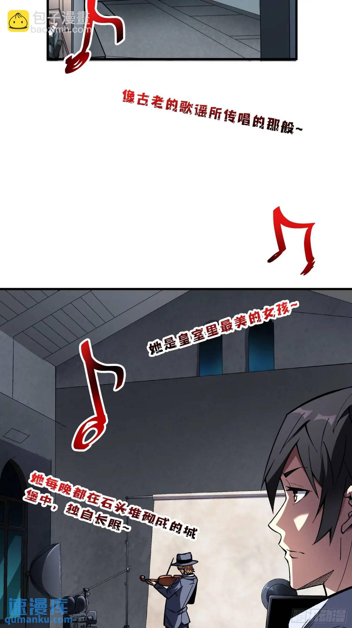 第157话 一拳之威22
