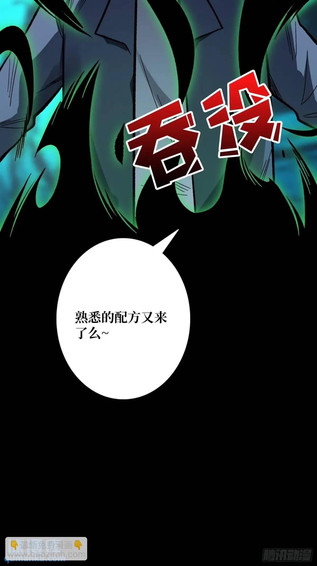 第157话 一拳之威25