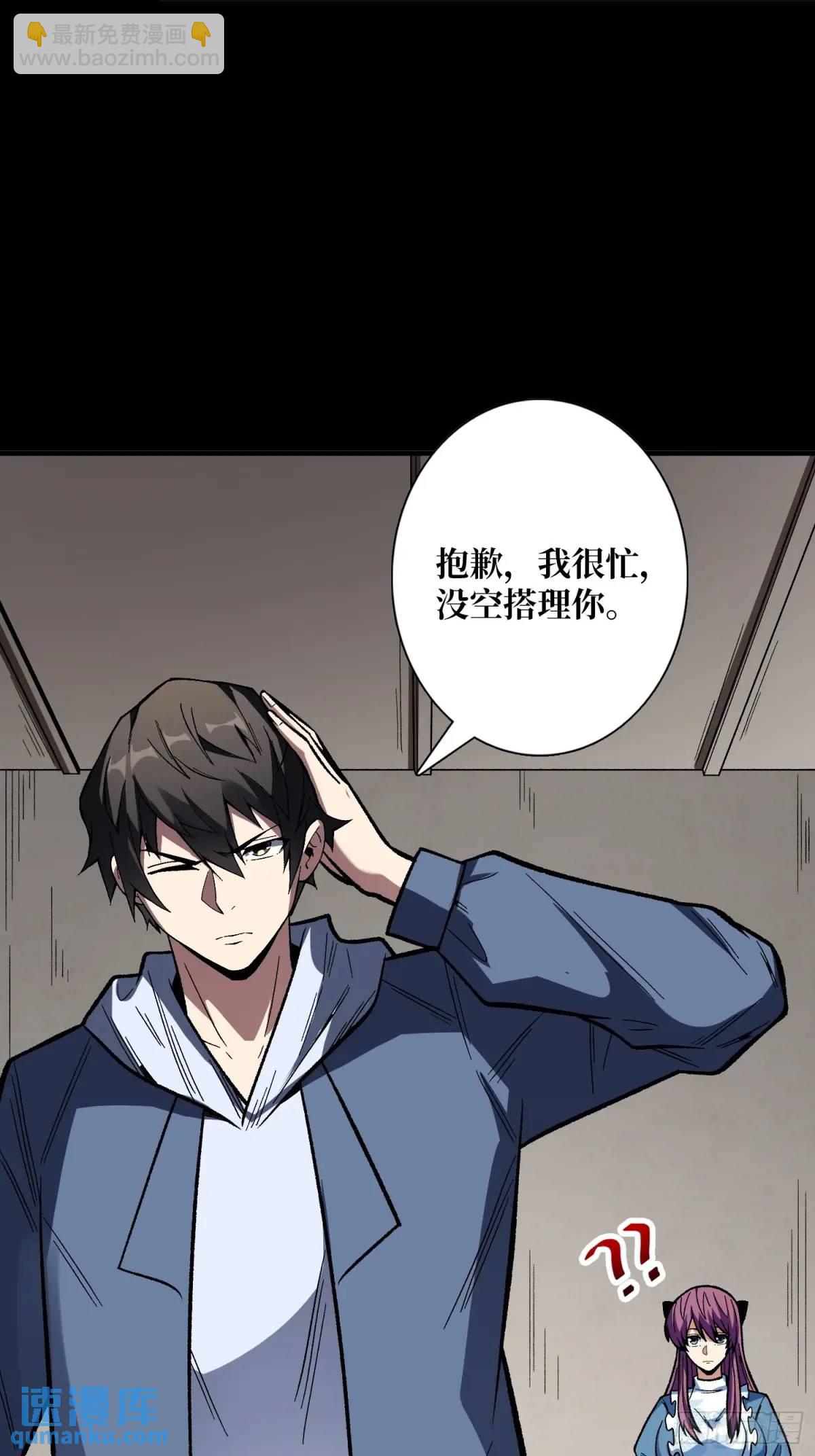 第157话 一拳之威27
