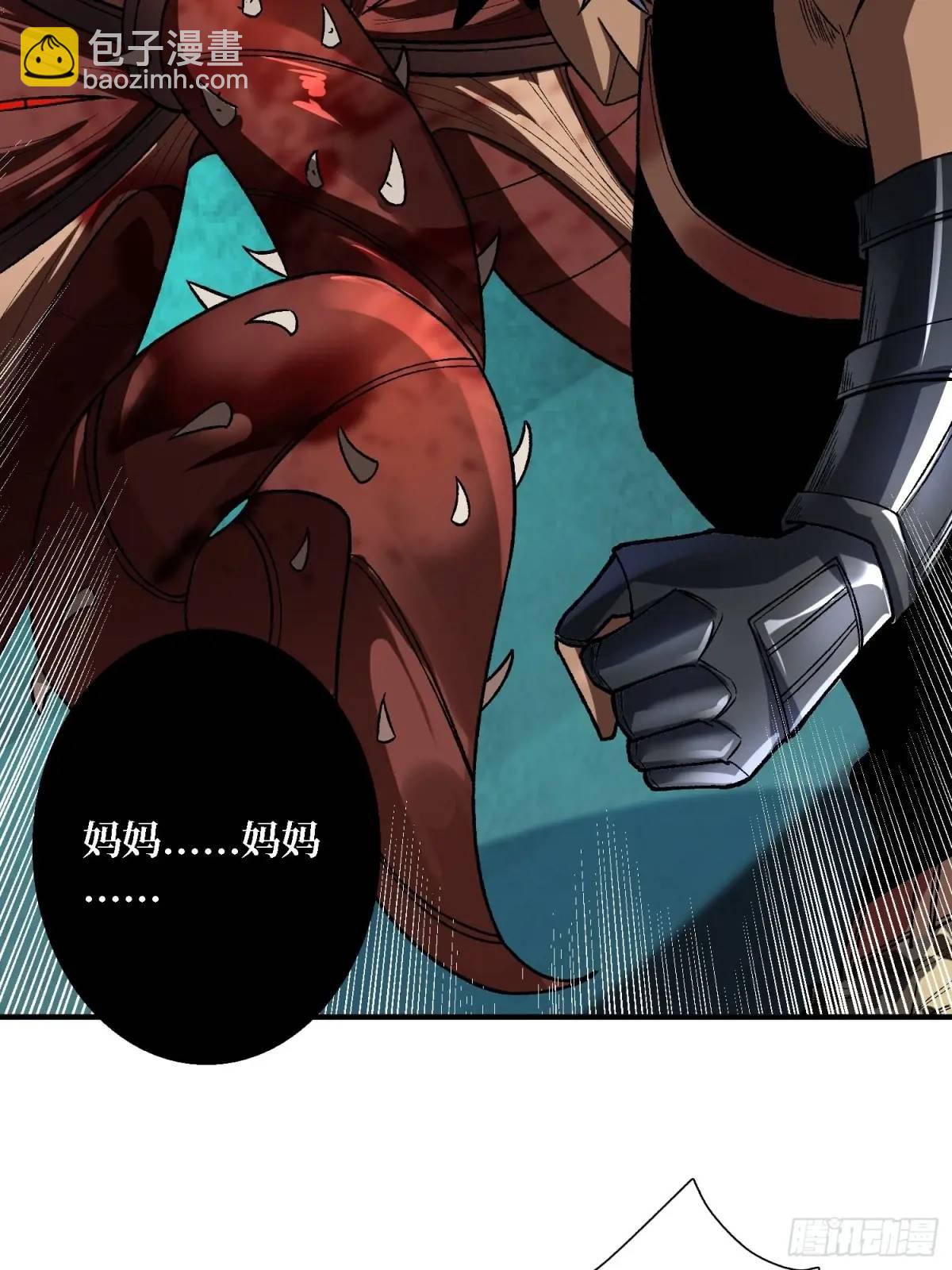 第157话 一拳之威34