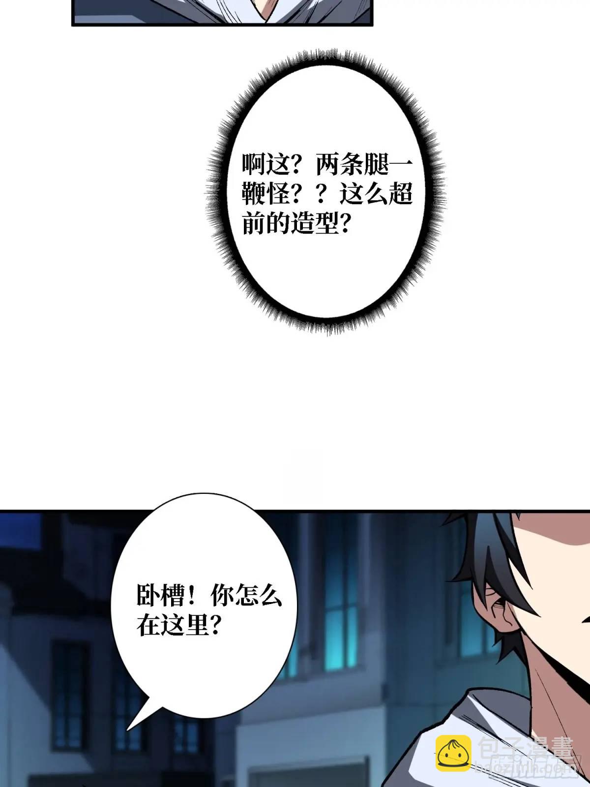 第157话 一拳之威36