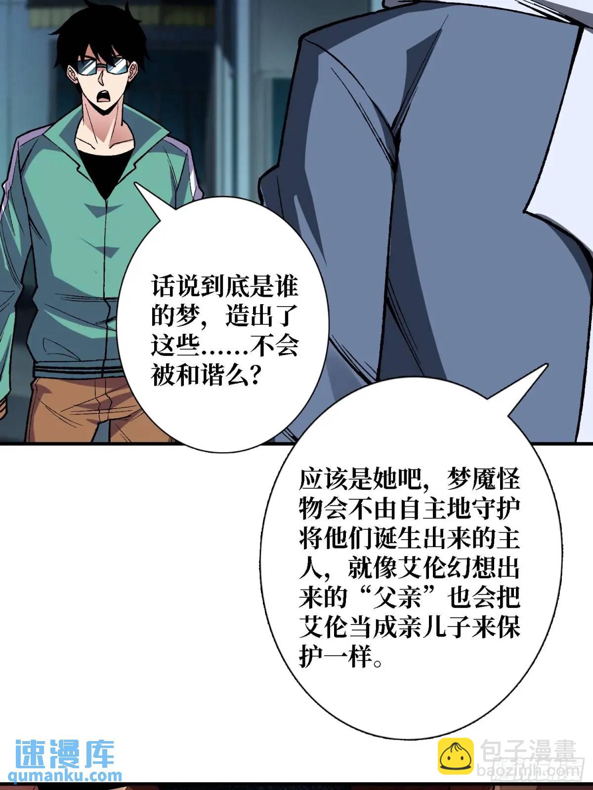 第157话 一拳之威37