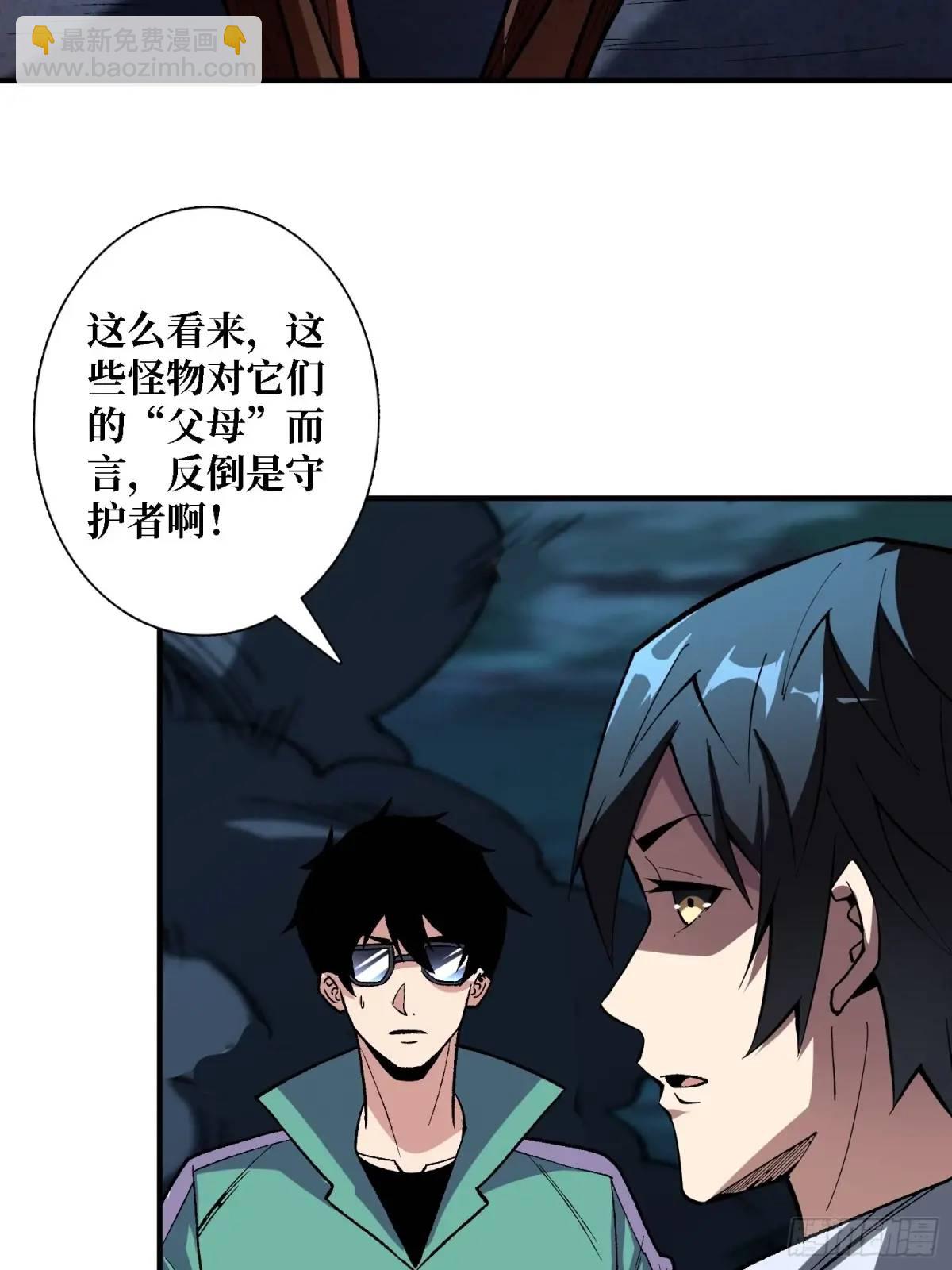 第157话 一拳之威39