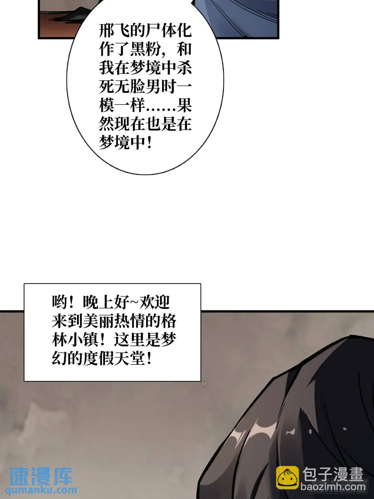 第157话 一拳之威4