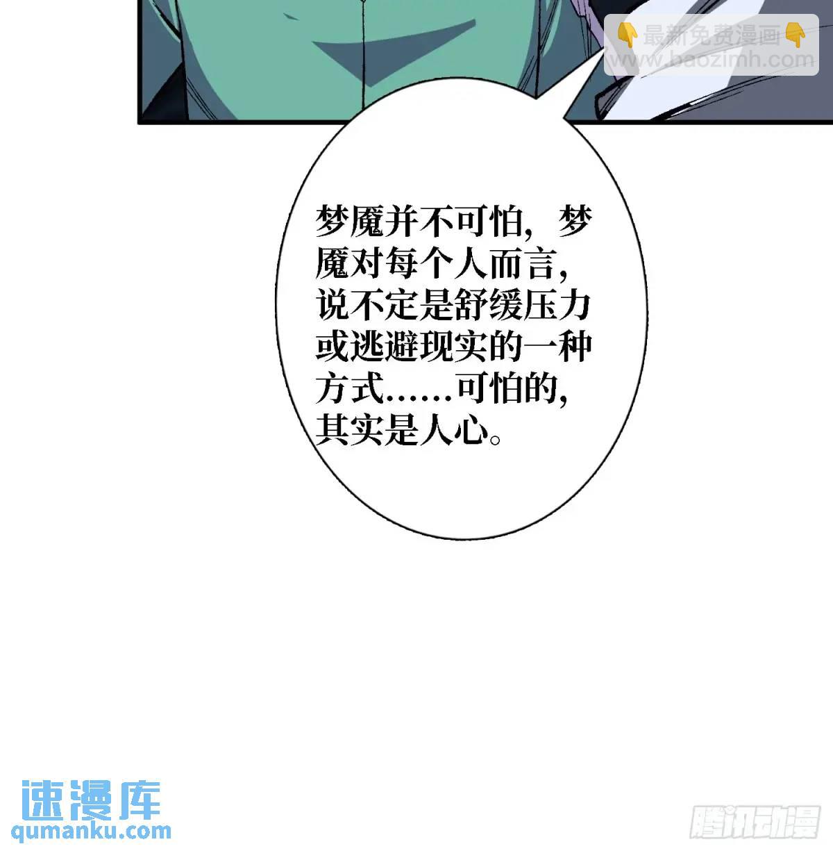 第157话 一拳之威40