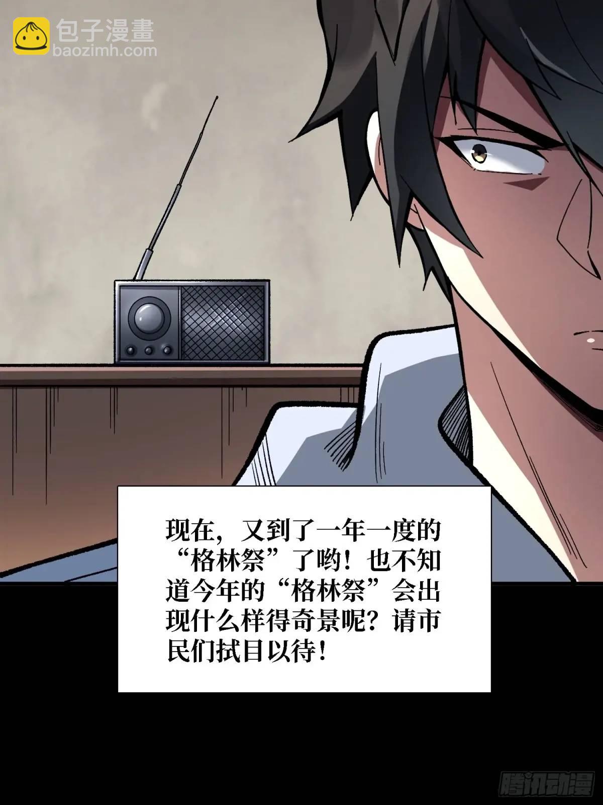 第157话 一拳之威5