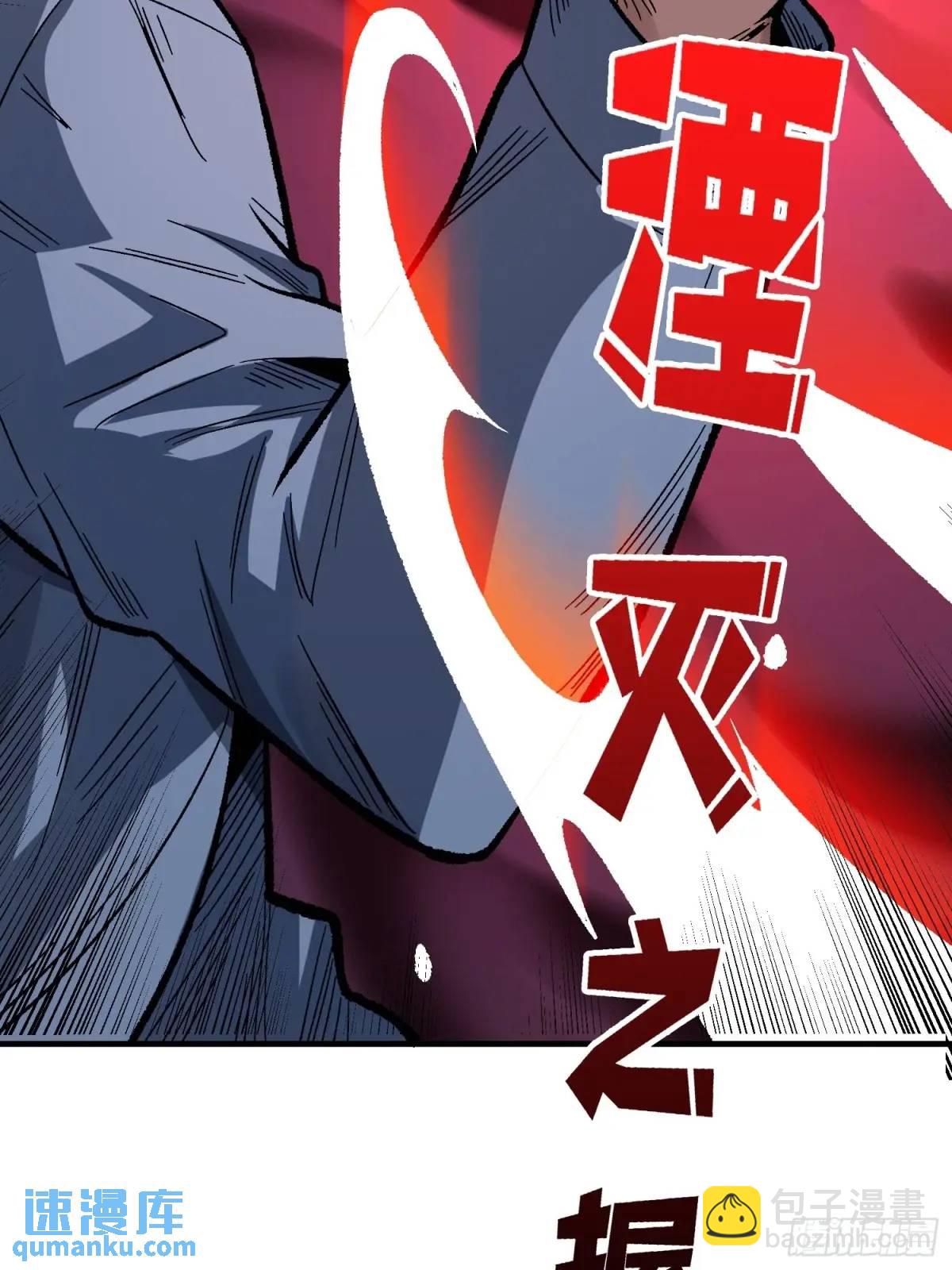第157话 一拳之威51