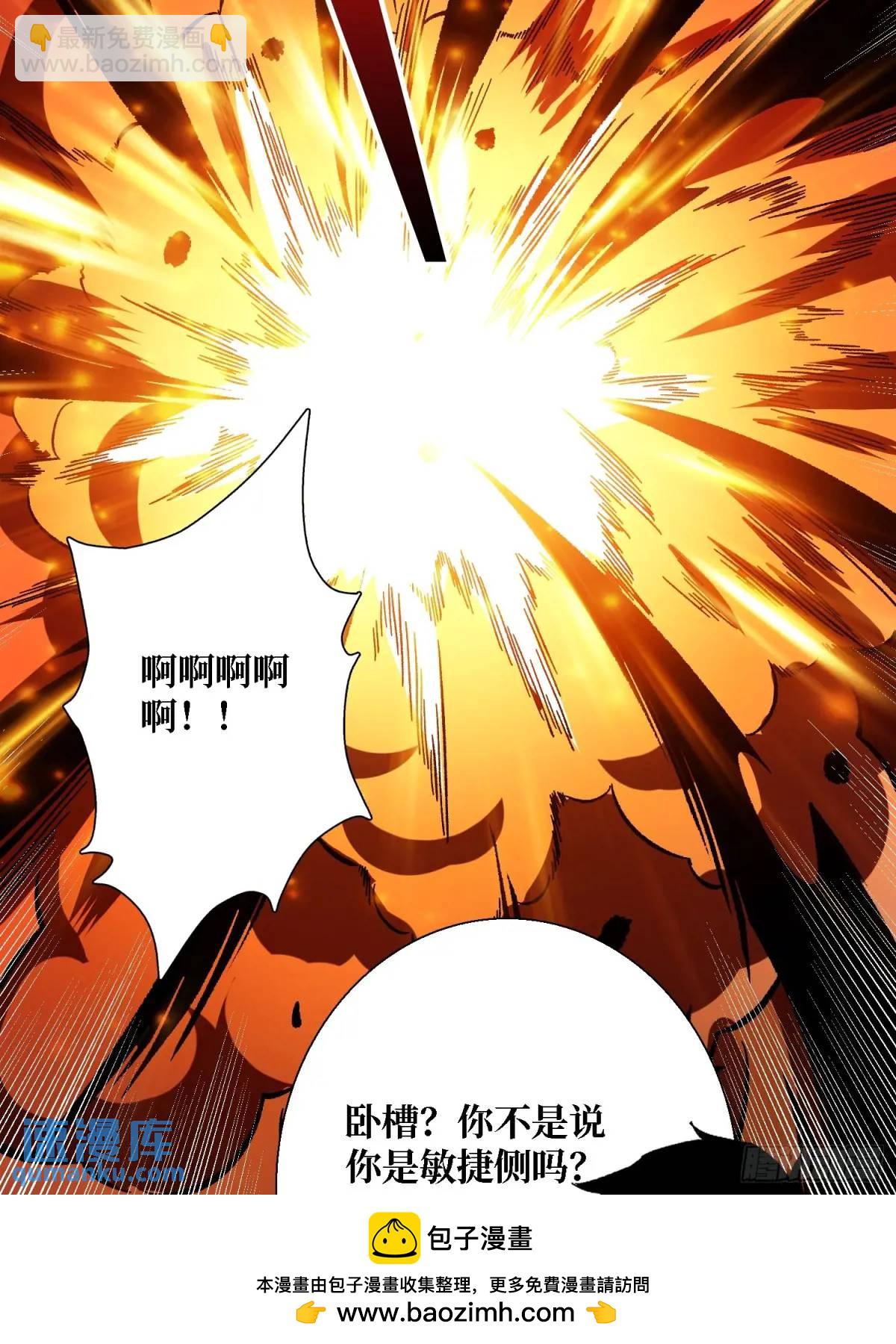 第157话 一拳之威53