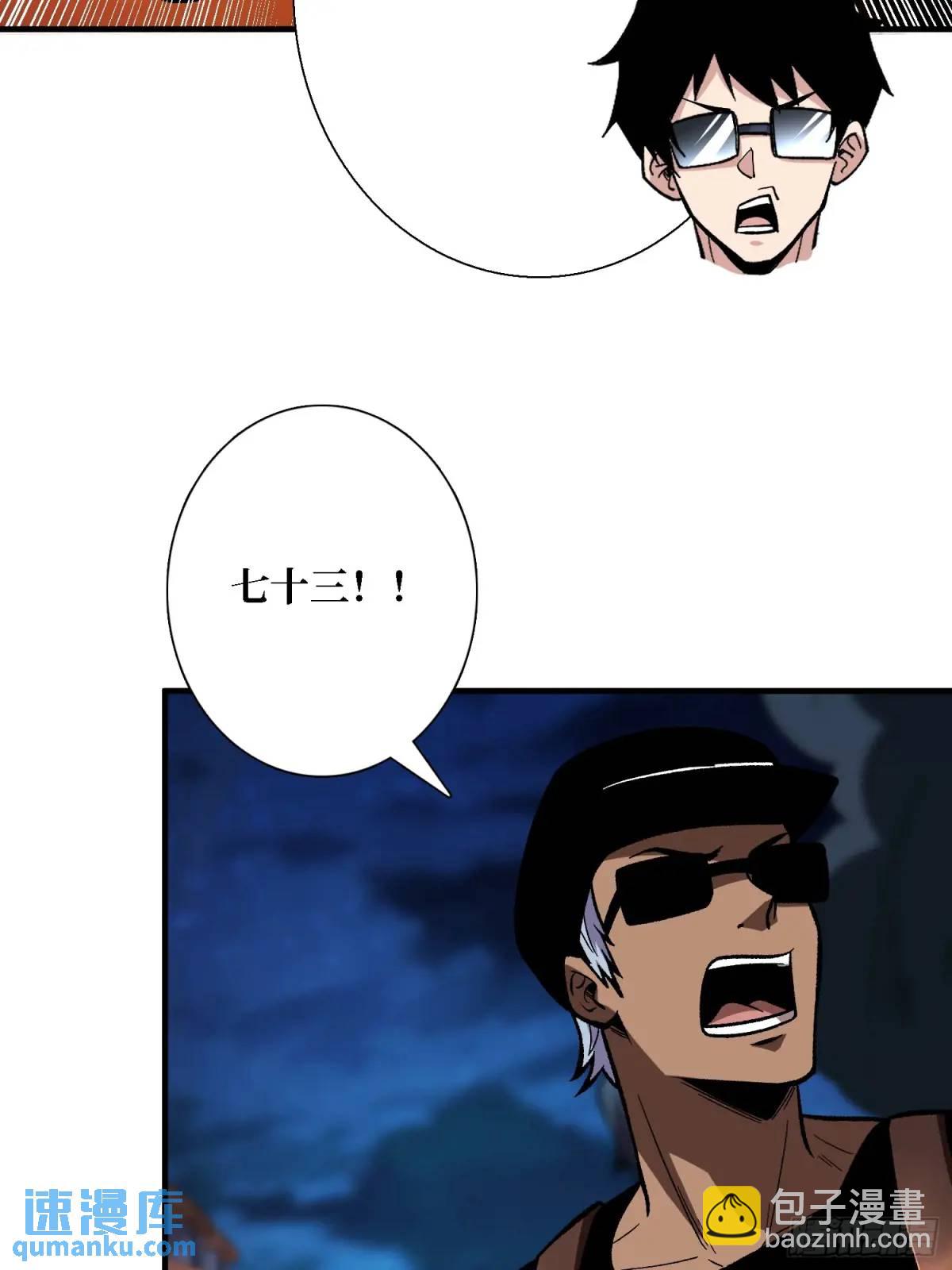 第157话 一拳之威54