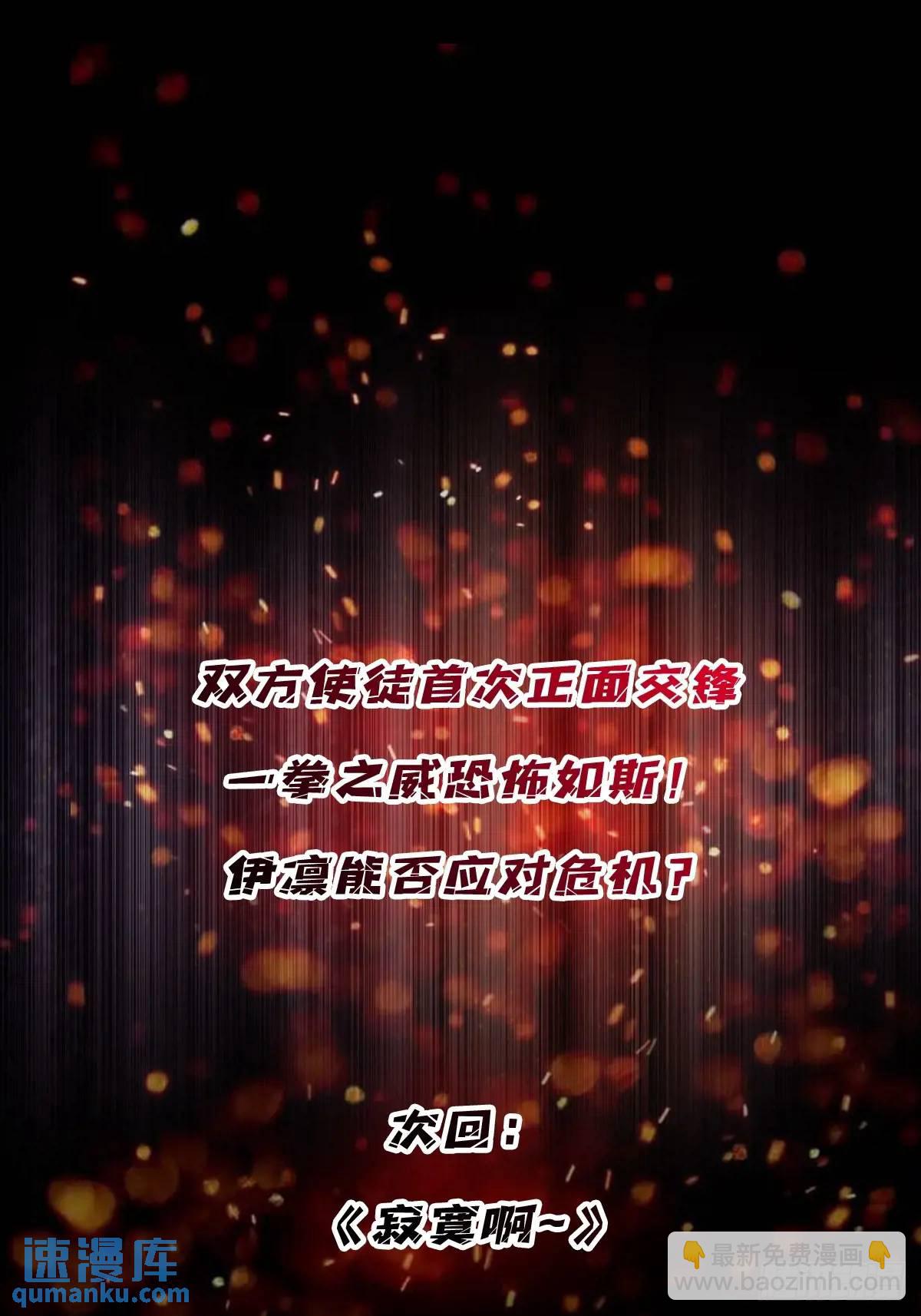 第157话 一拳之威59