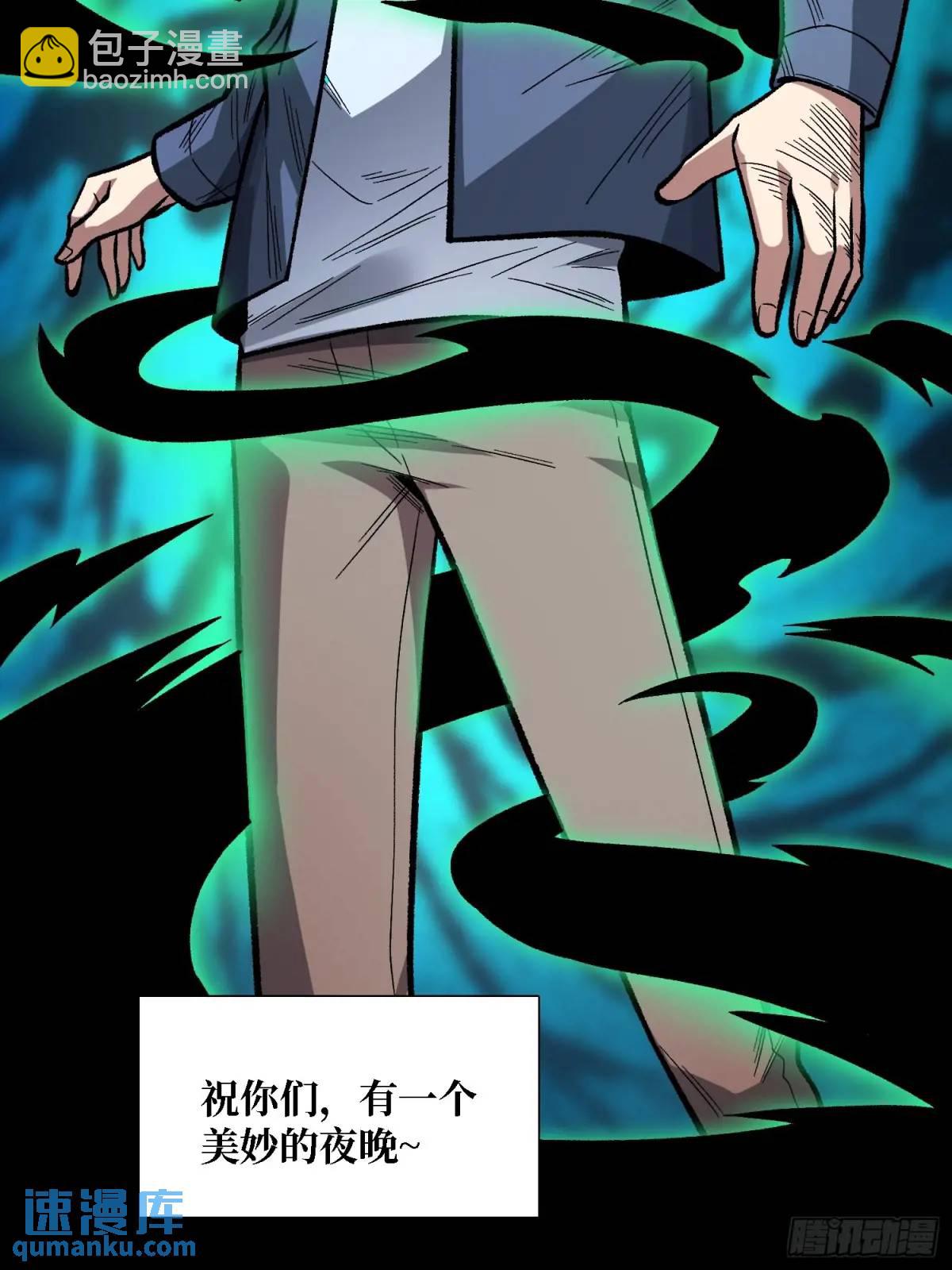第157话 一拳之威7