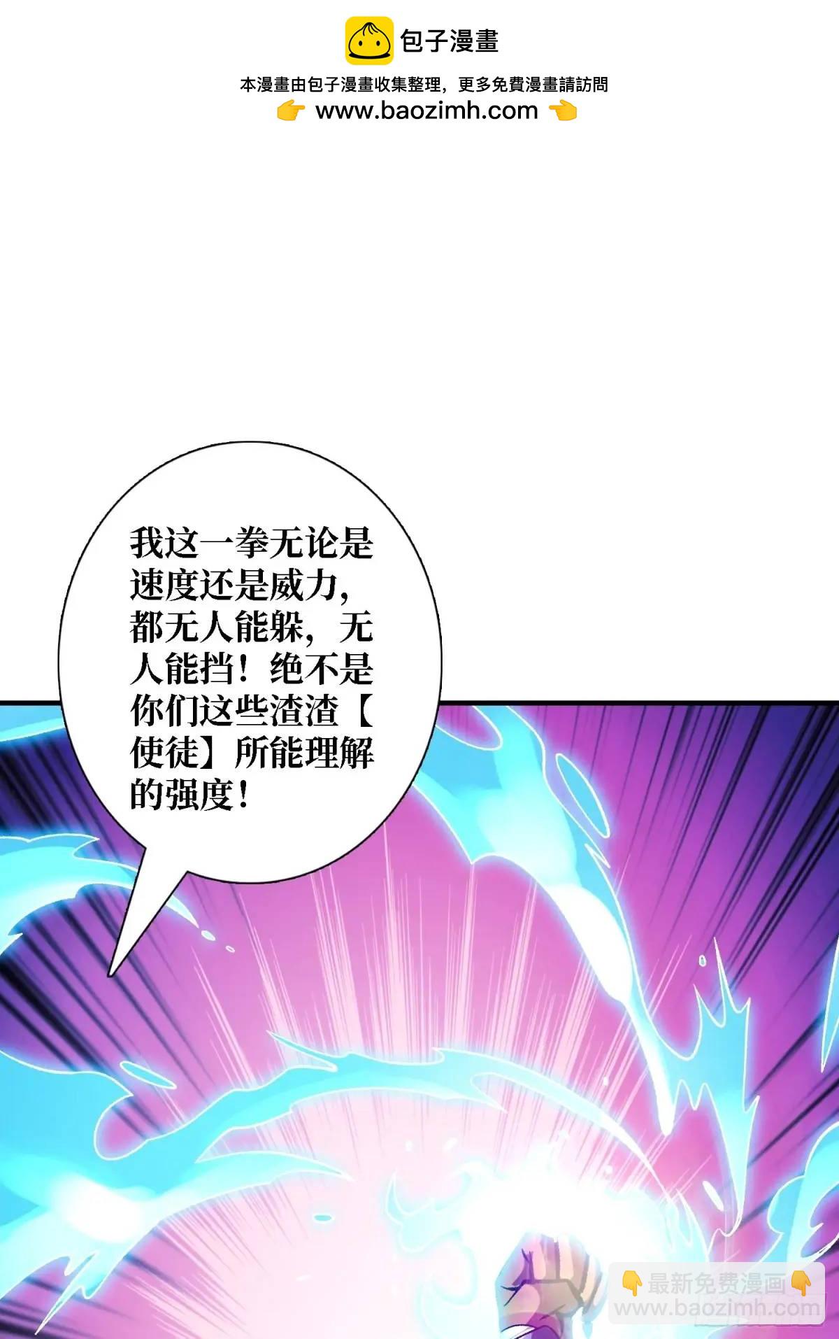 第158话 梦境的尽头1