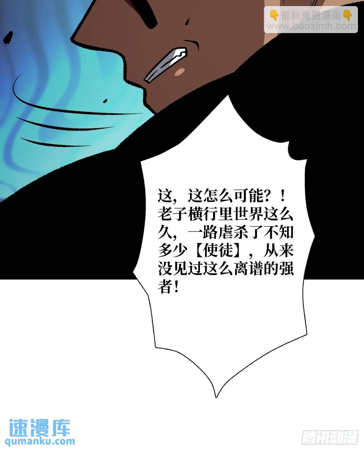 第158话 梦境的尽头12