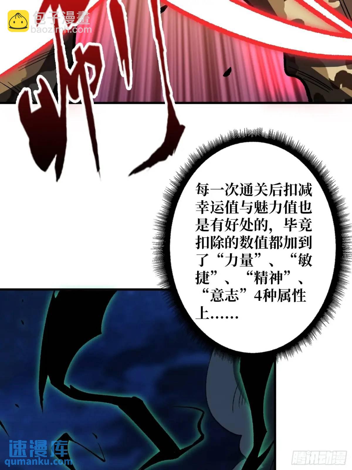第158话 梦境的尽头16