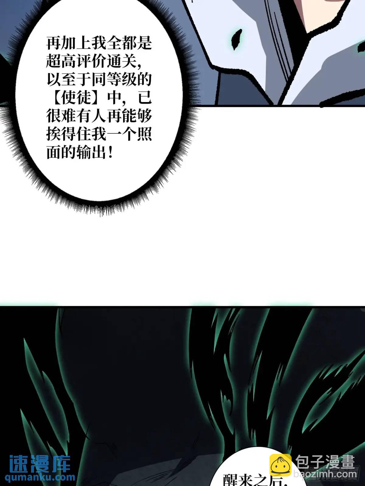 第158话 梦境的尽头19