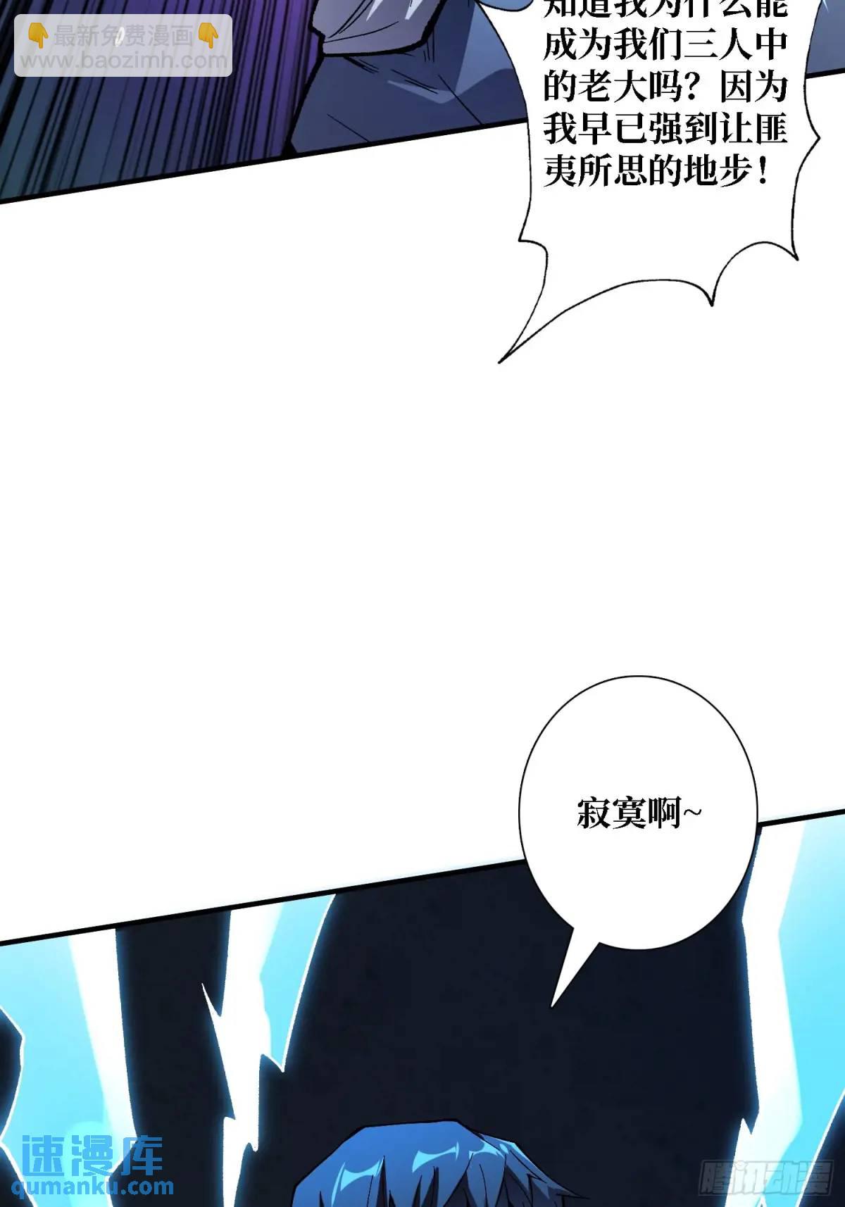 第158话 梦境的尽头3