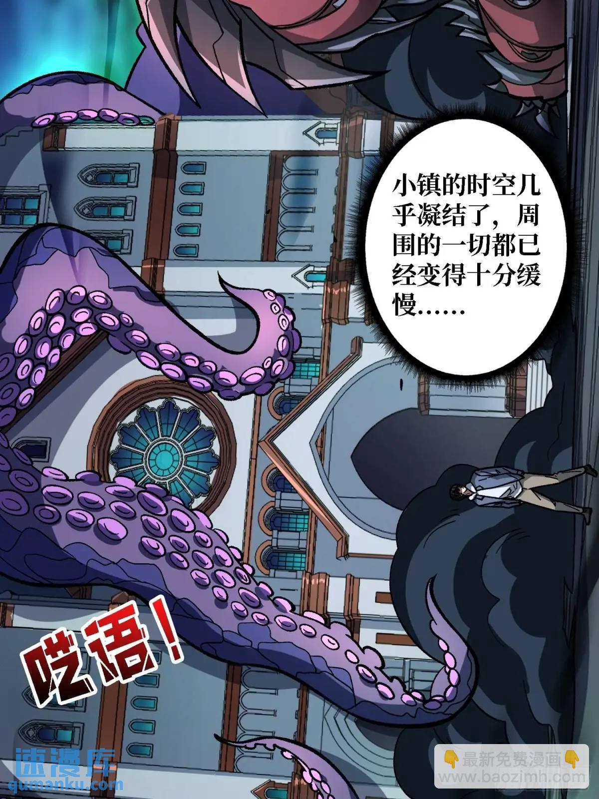 第158话 梦境的尽头34