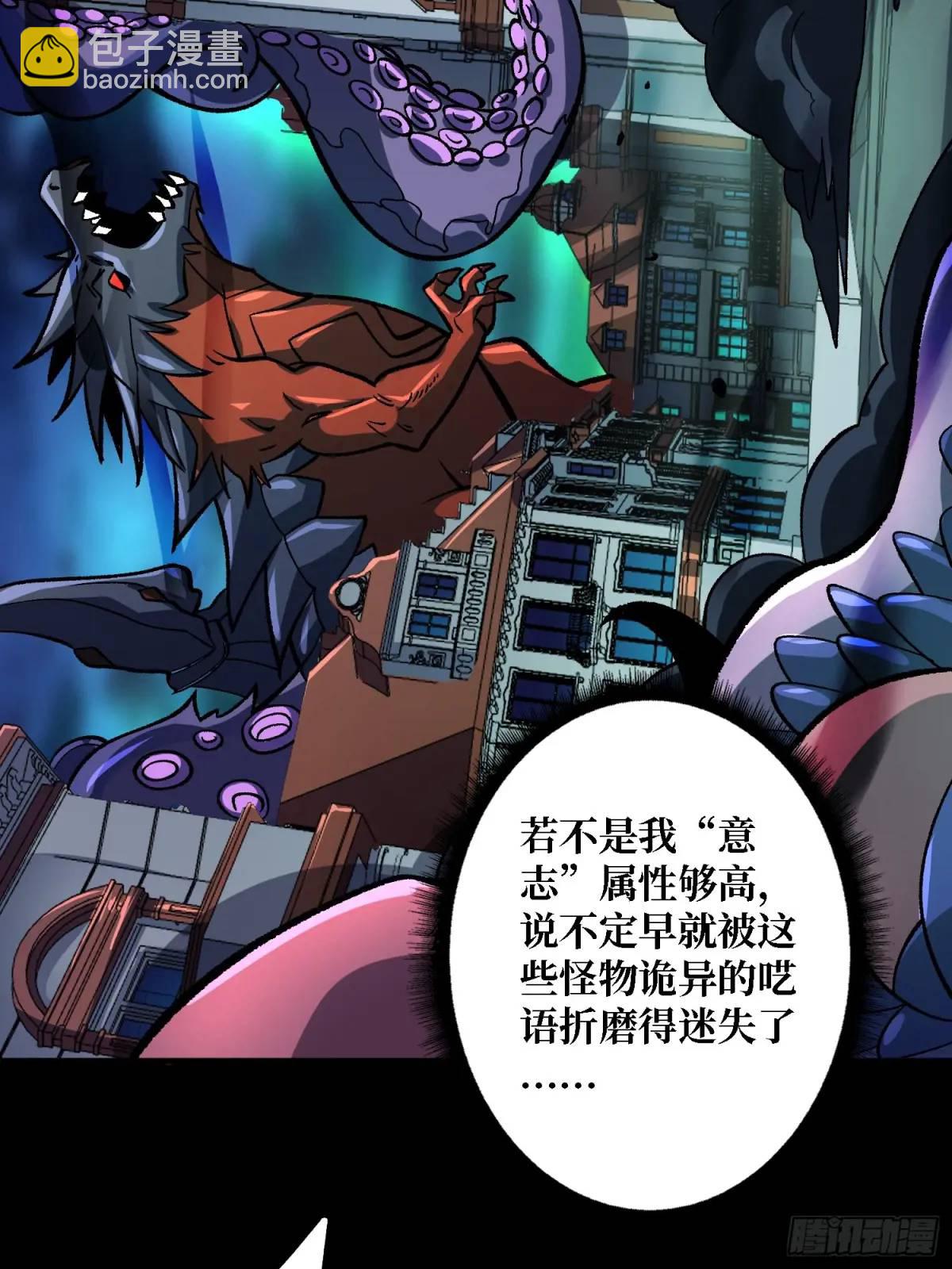第158话 梦境的尽头35
