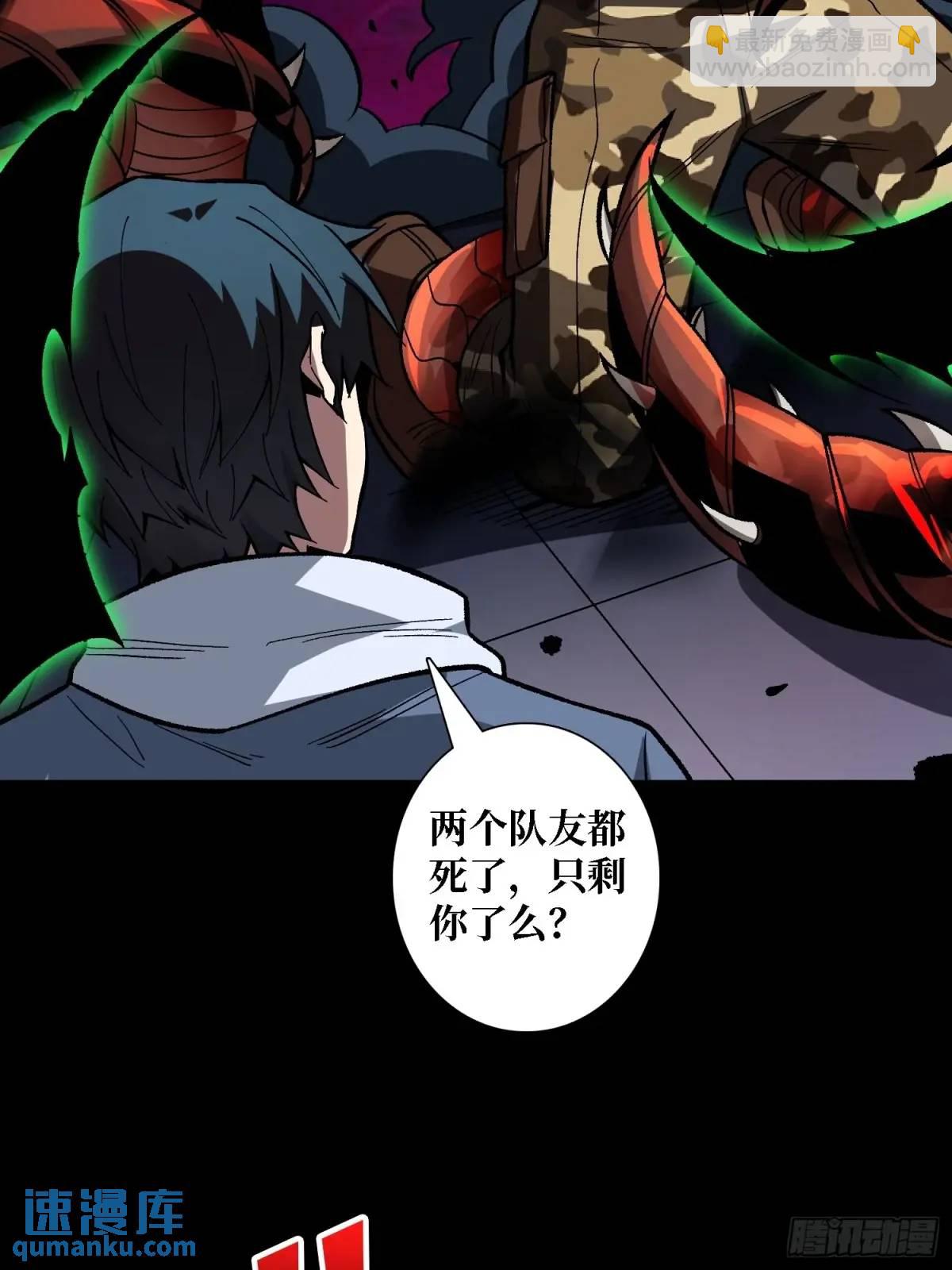 第158话 梦境的尽头37