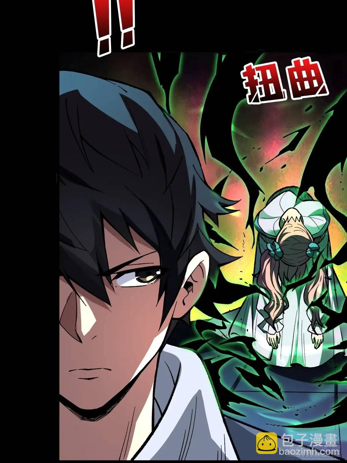 第158话 梦境的尽头38
