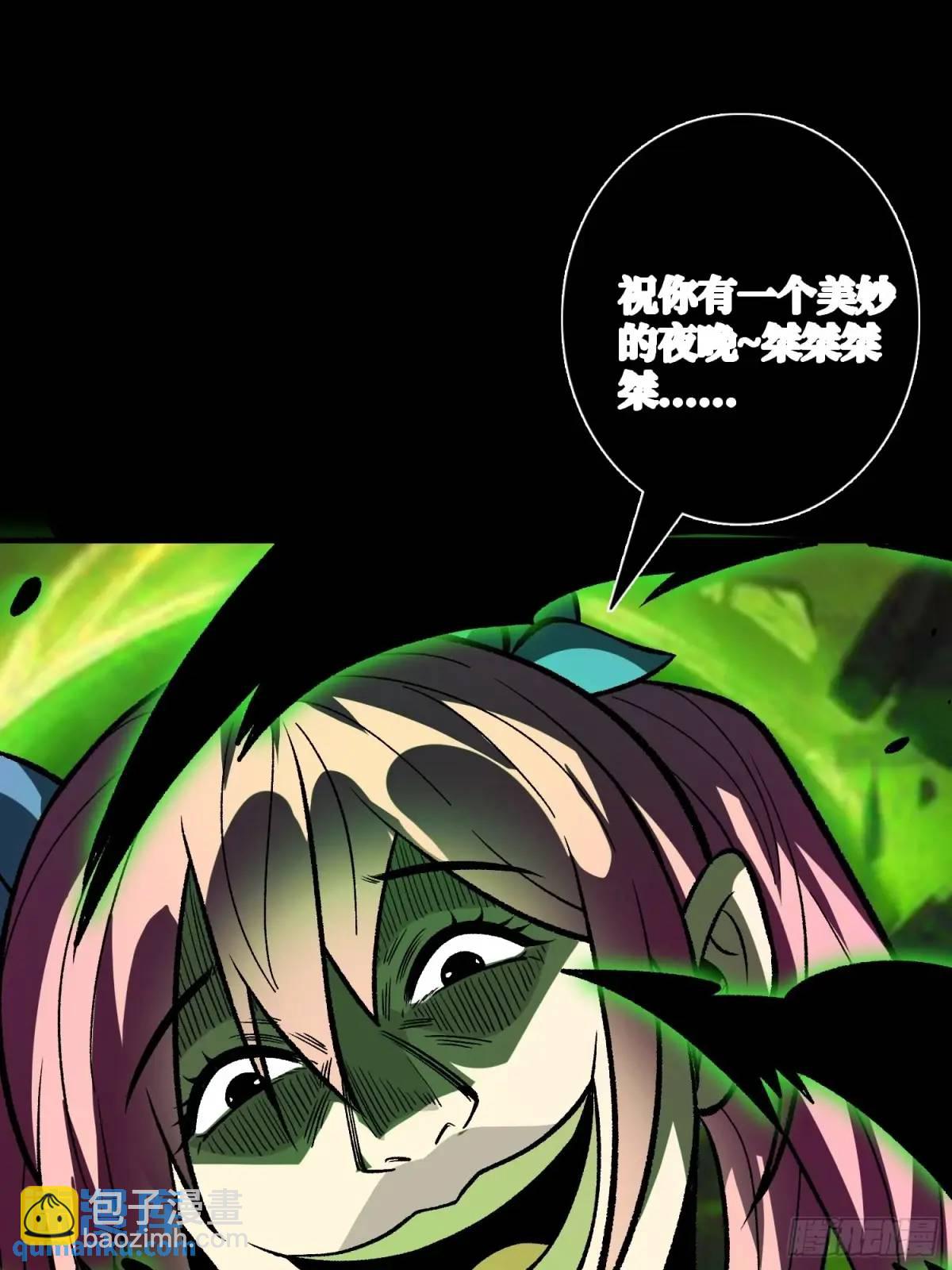 第158话 梦境的尽头39