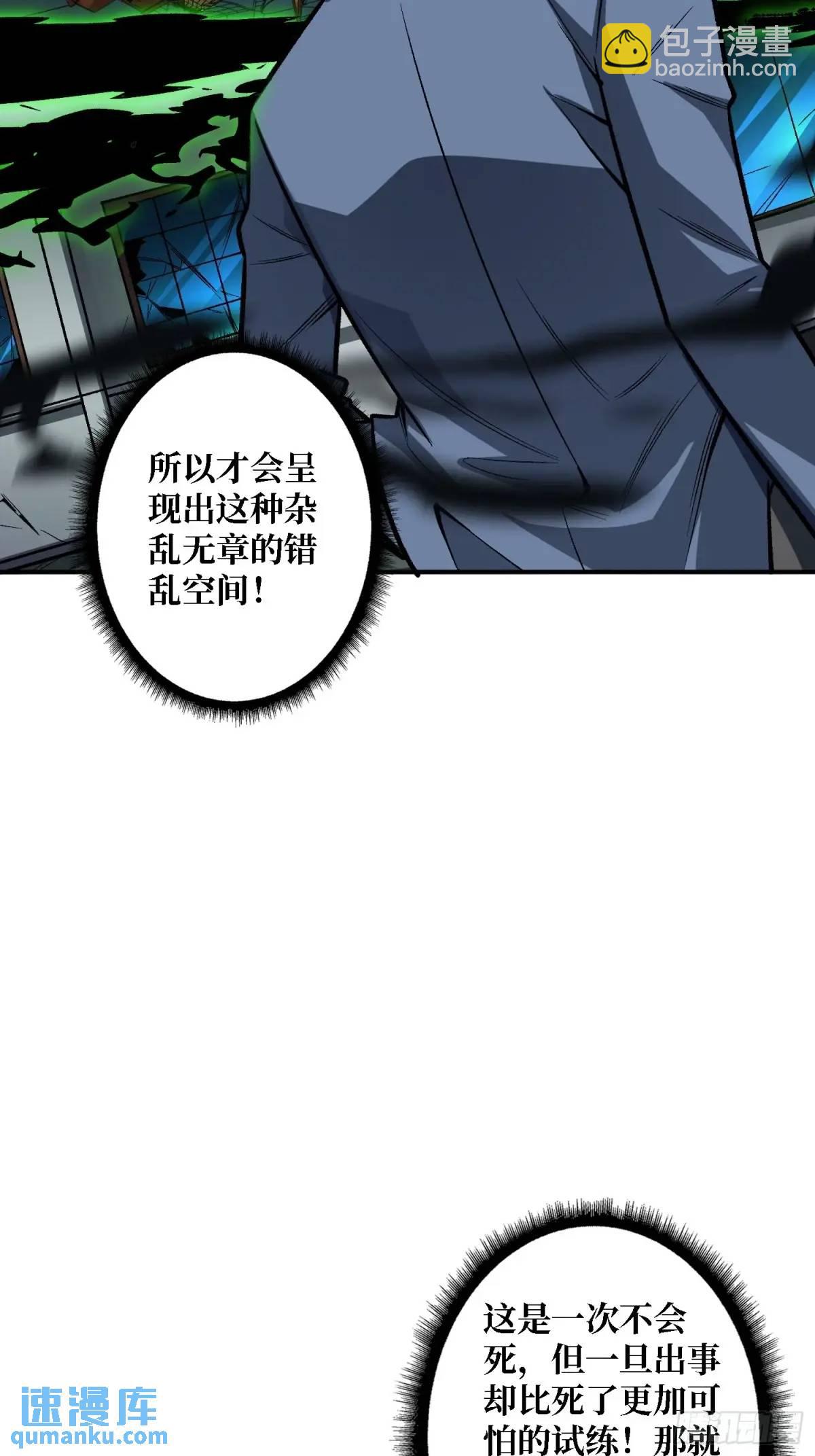 第158话 梦境的尽头55