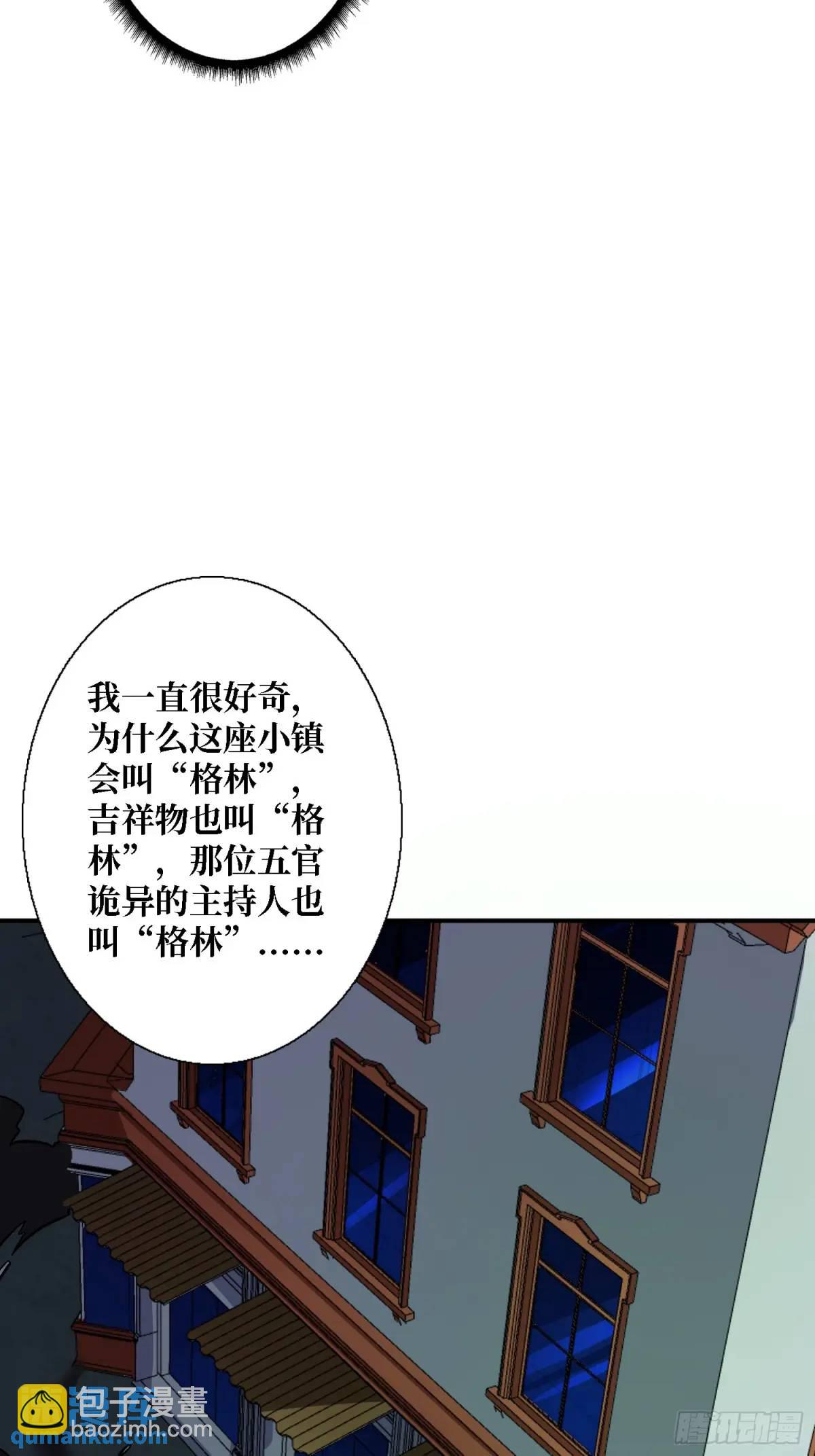 第158话 梦境的尽头60