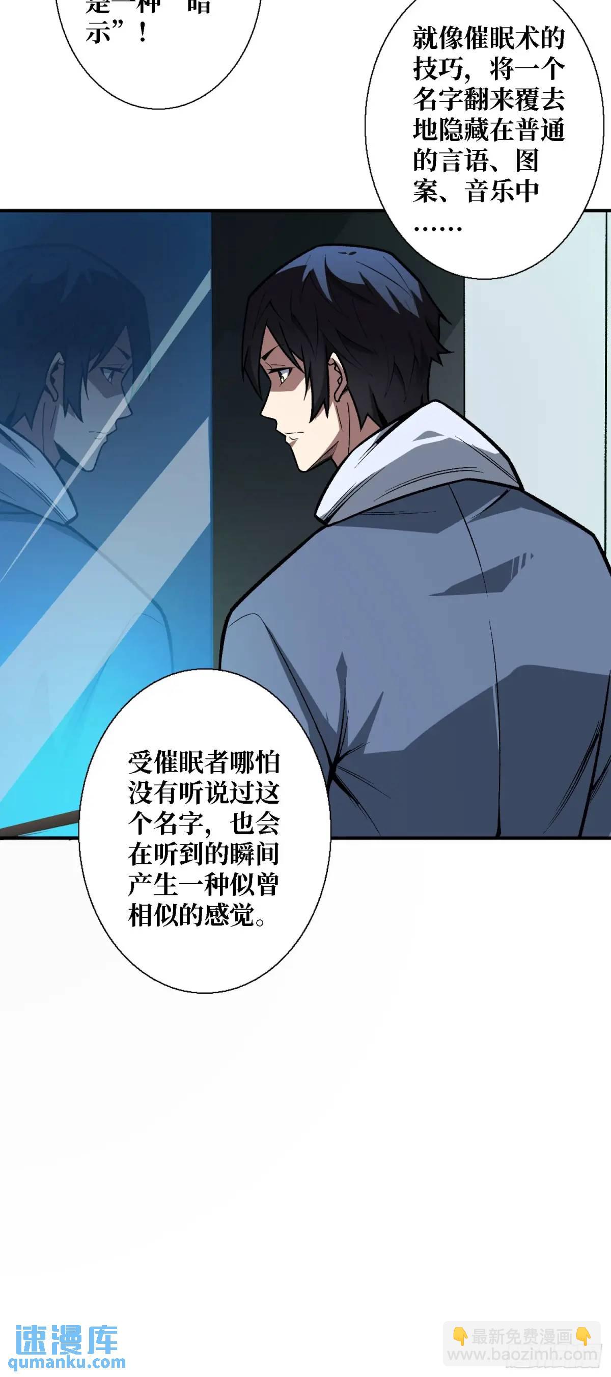 第158话 梦境的尽头62