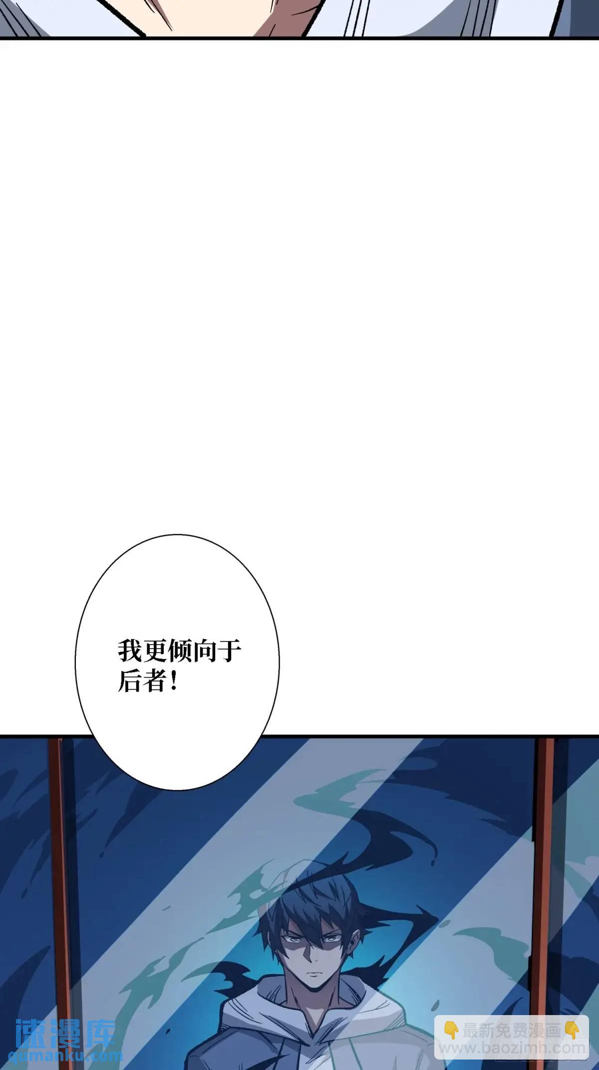第158话 梦境的尽头67