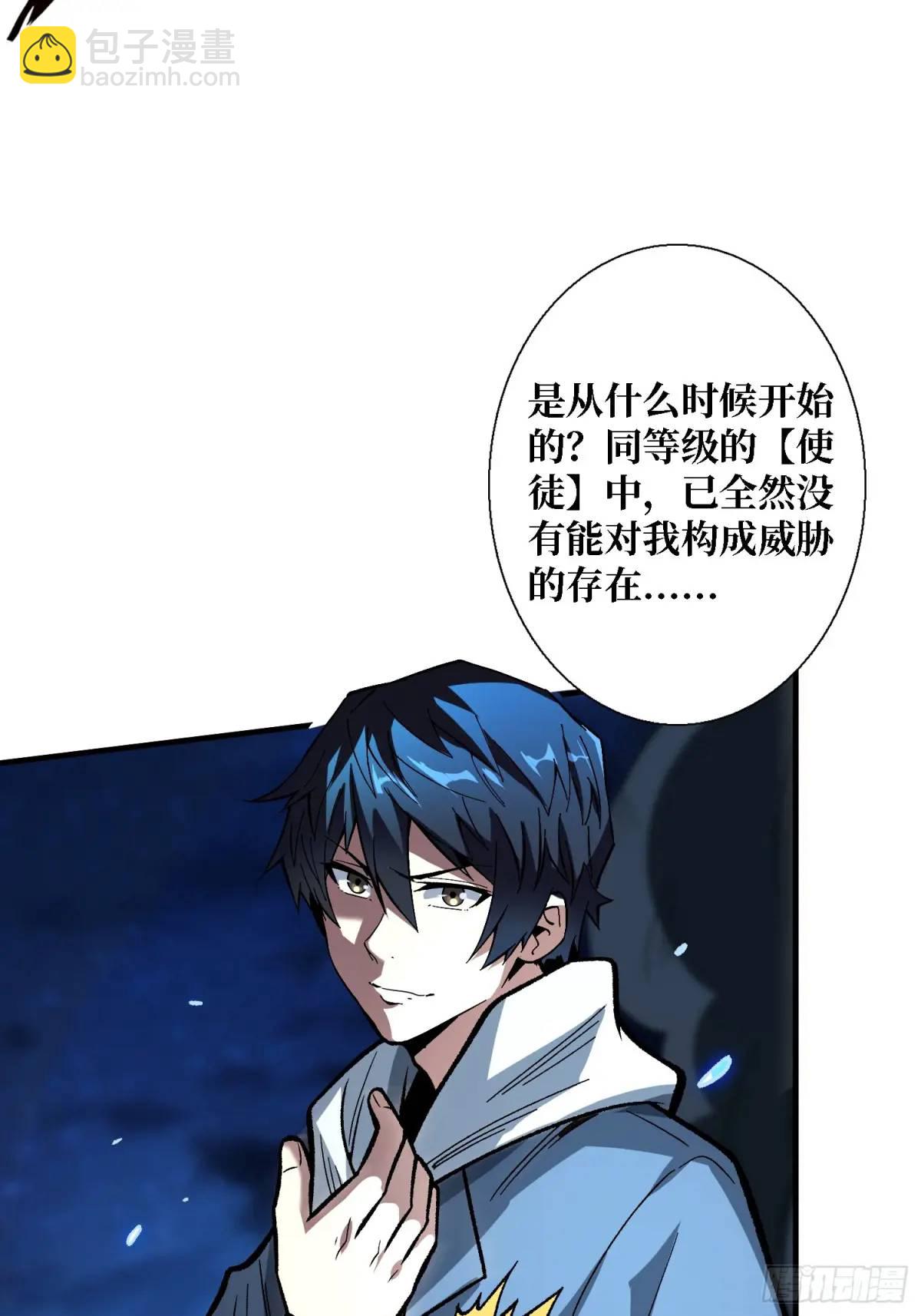 第158话 梦境的尽头8
