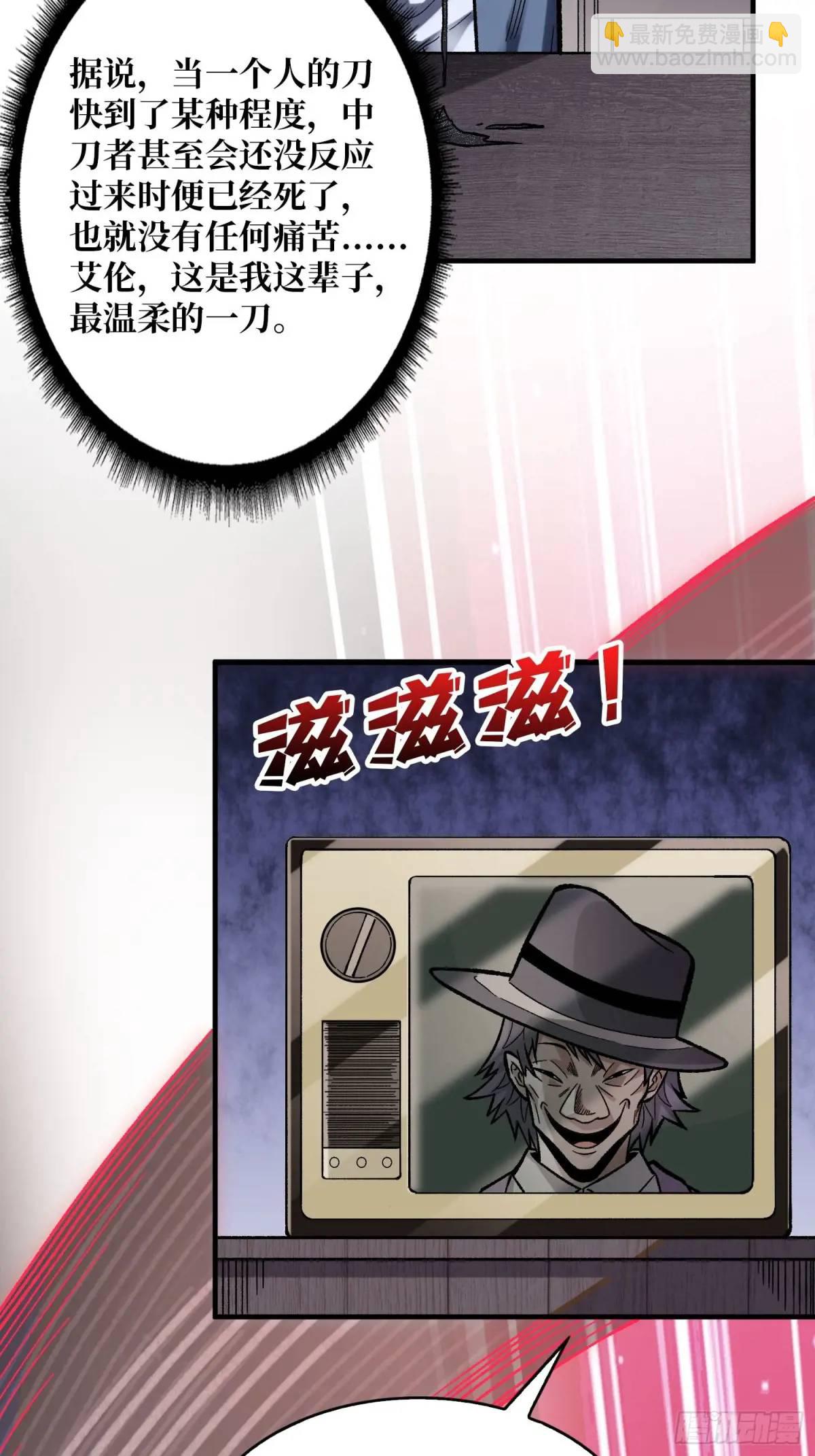第159话 杀穿梦境15