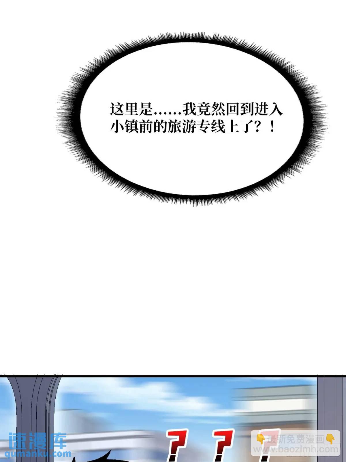 第159话 杀穿梦境30