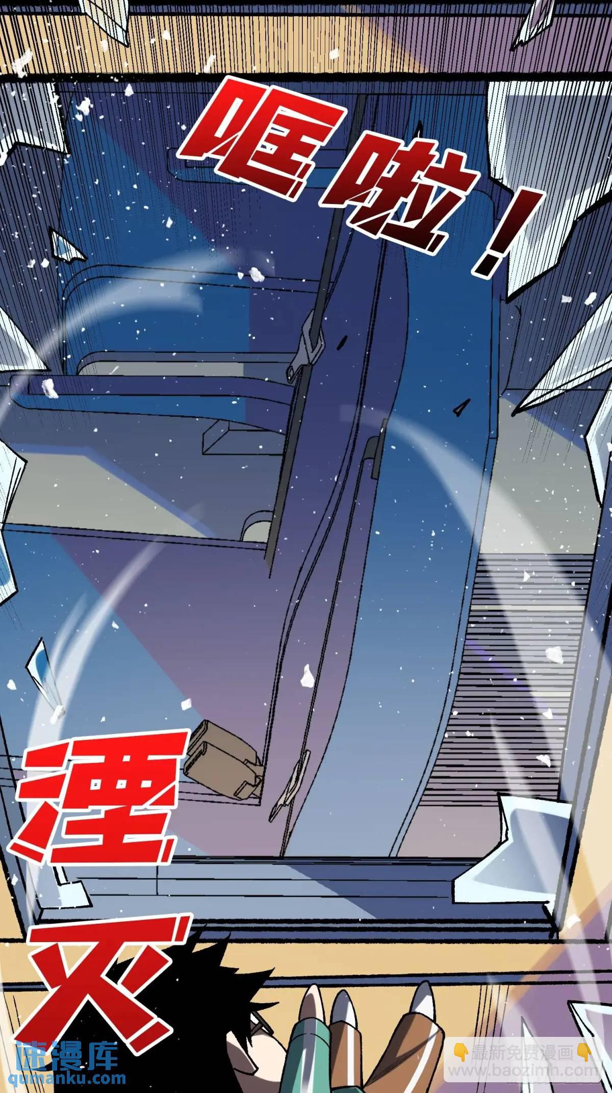 第159话 杀穿梦境36