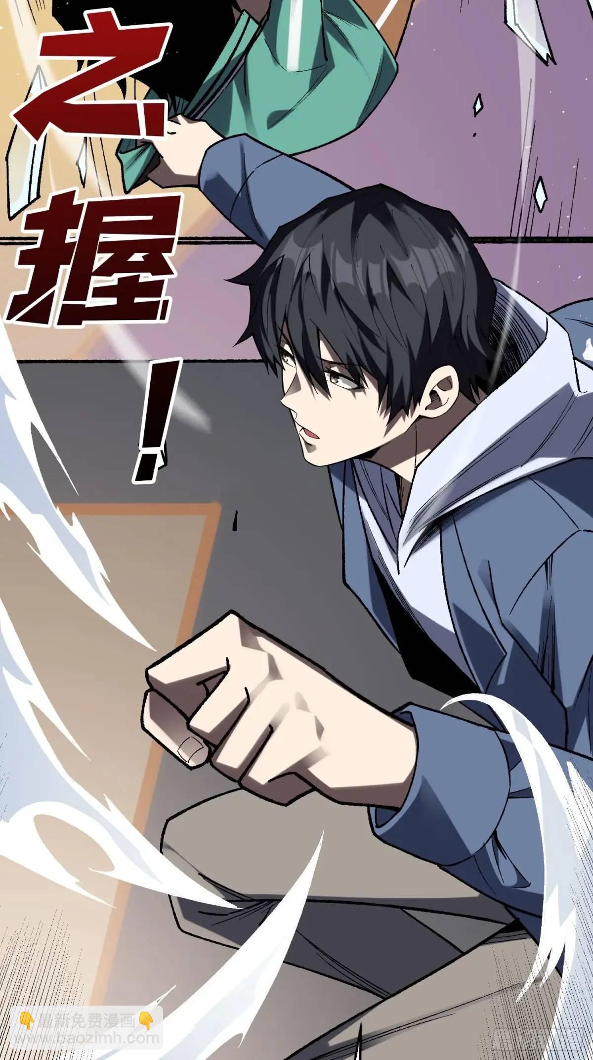 第159话 杀穿梦境37